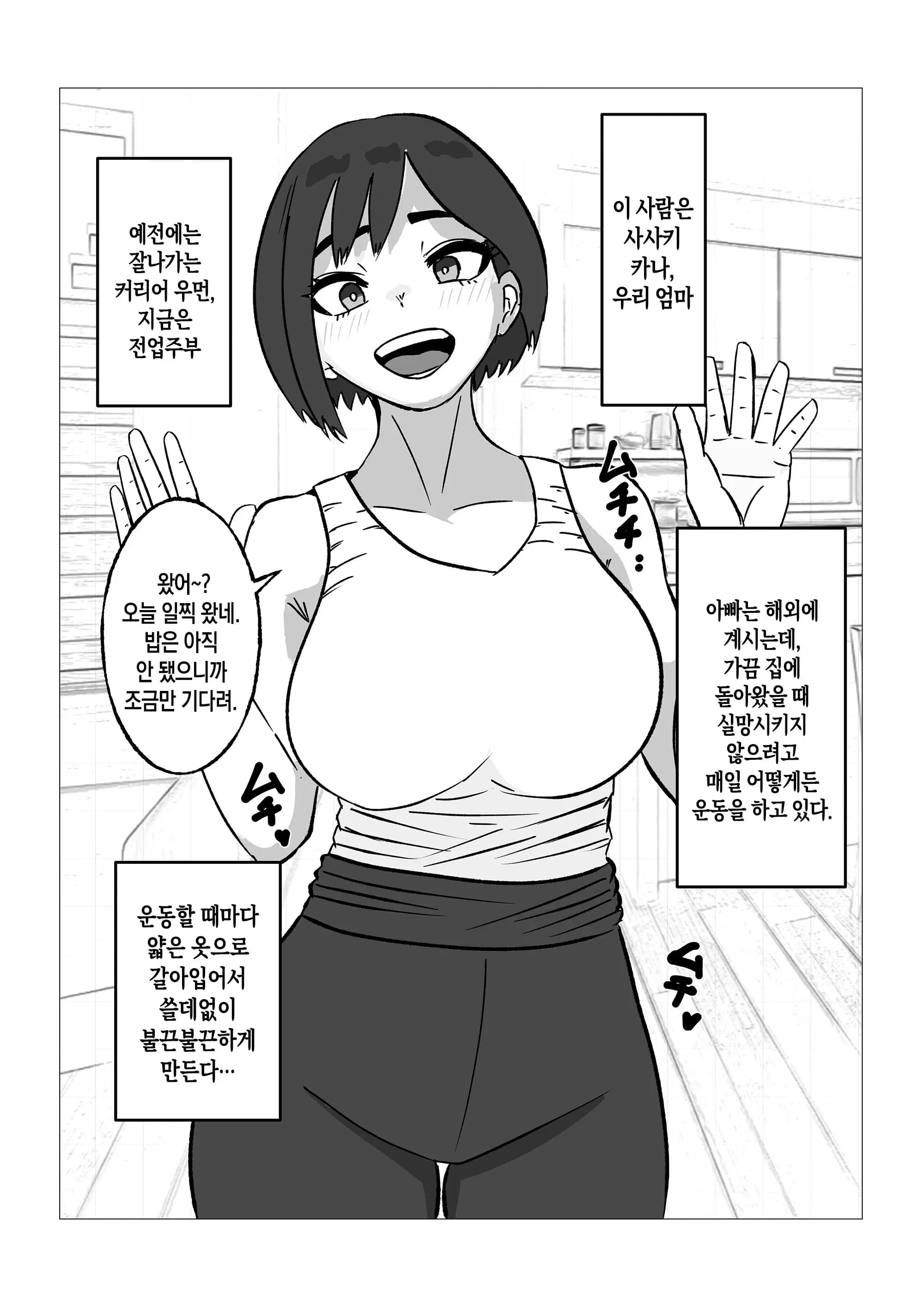 ページ 3