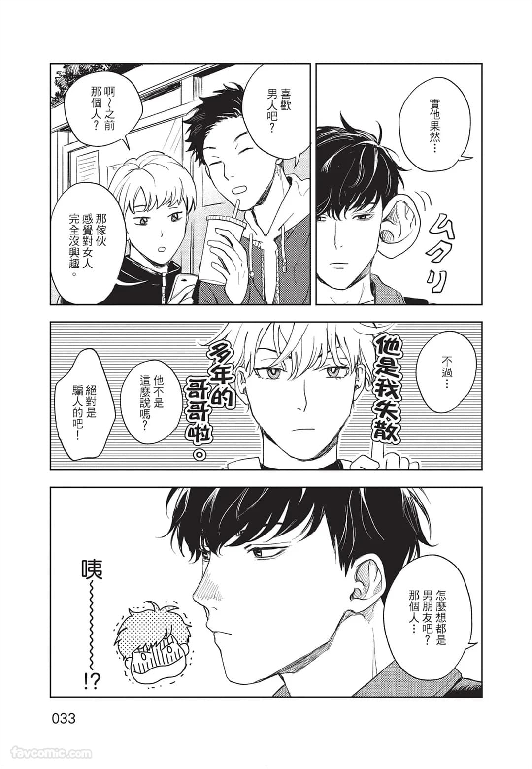 ページ 34