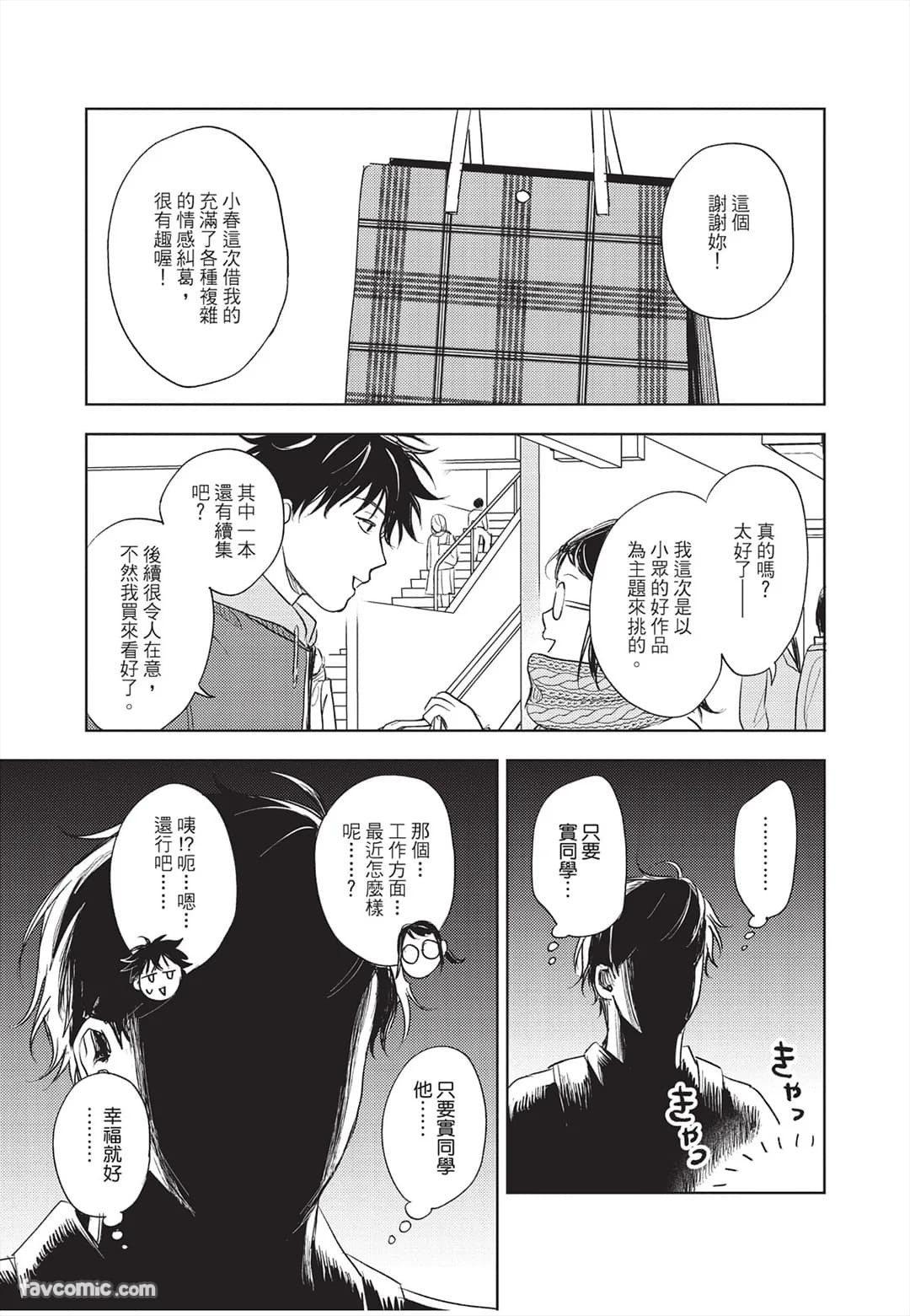ページ 112