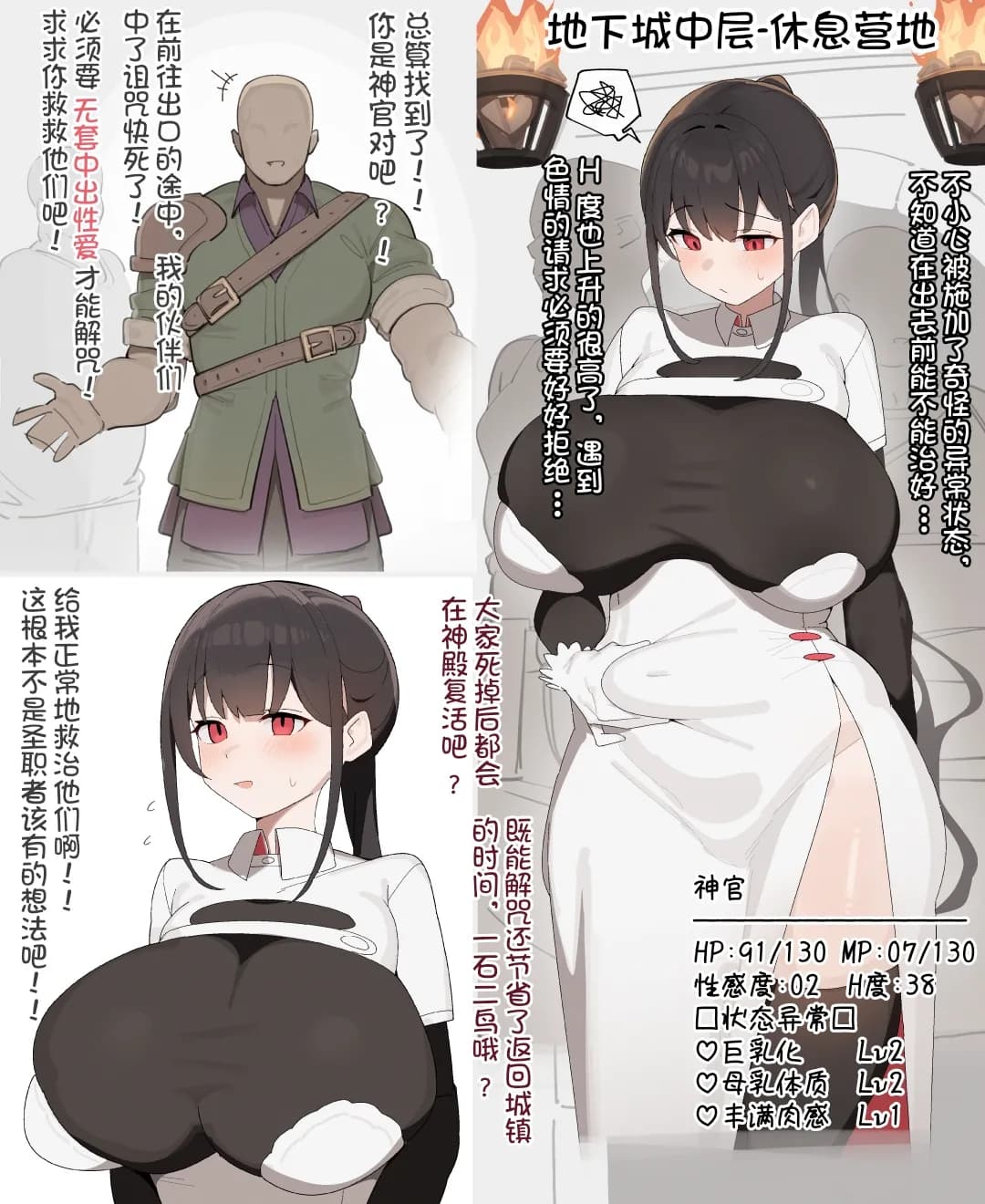 ページ 2