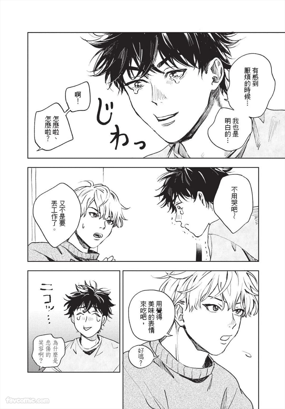 ページ 7