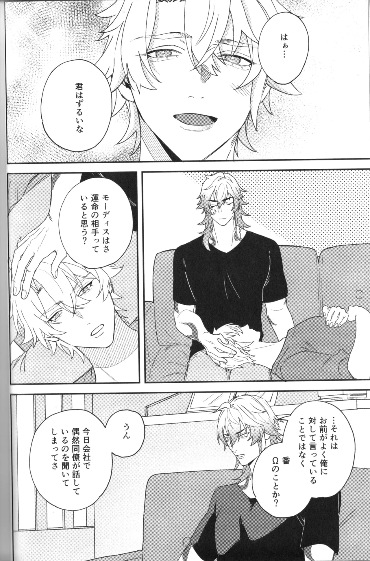 ページ 23