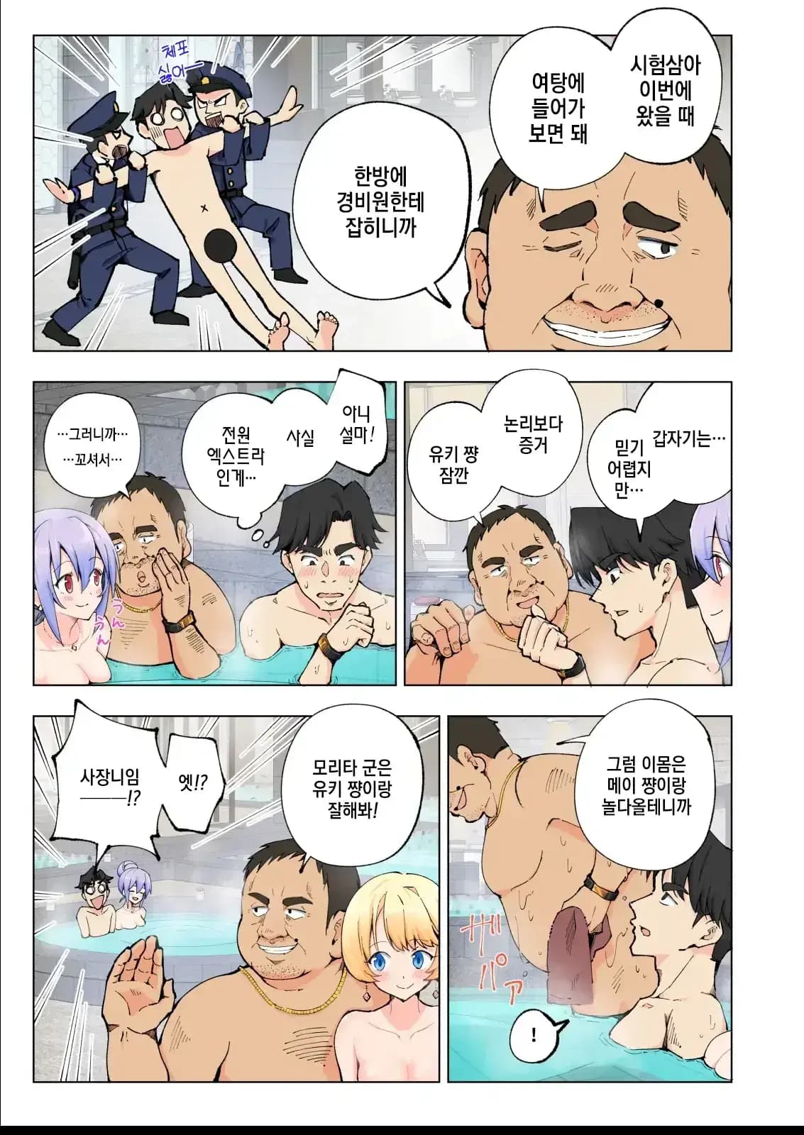페이지 28