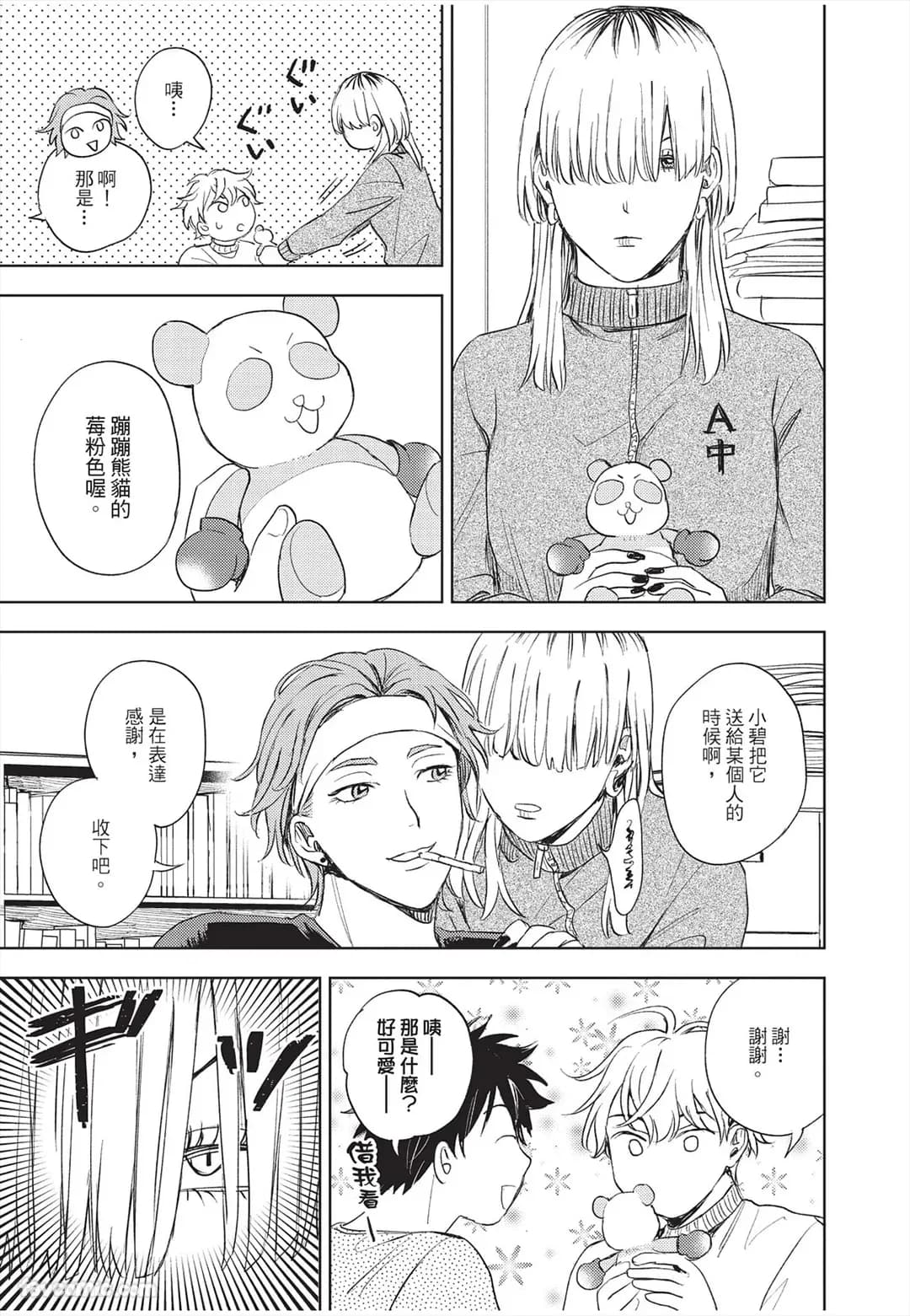 ページ 58