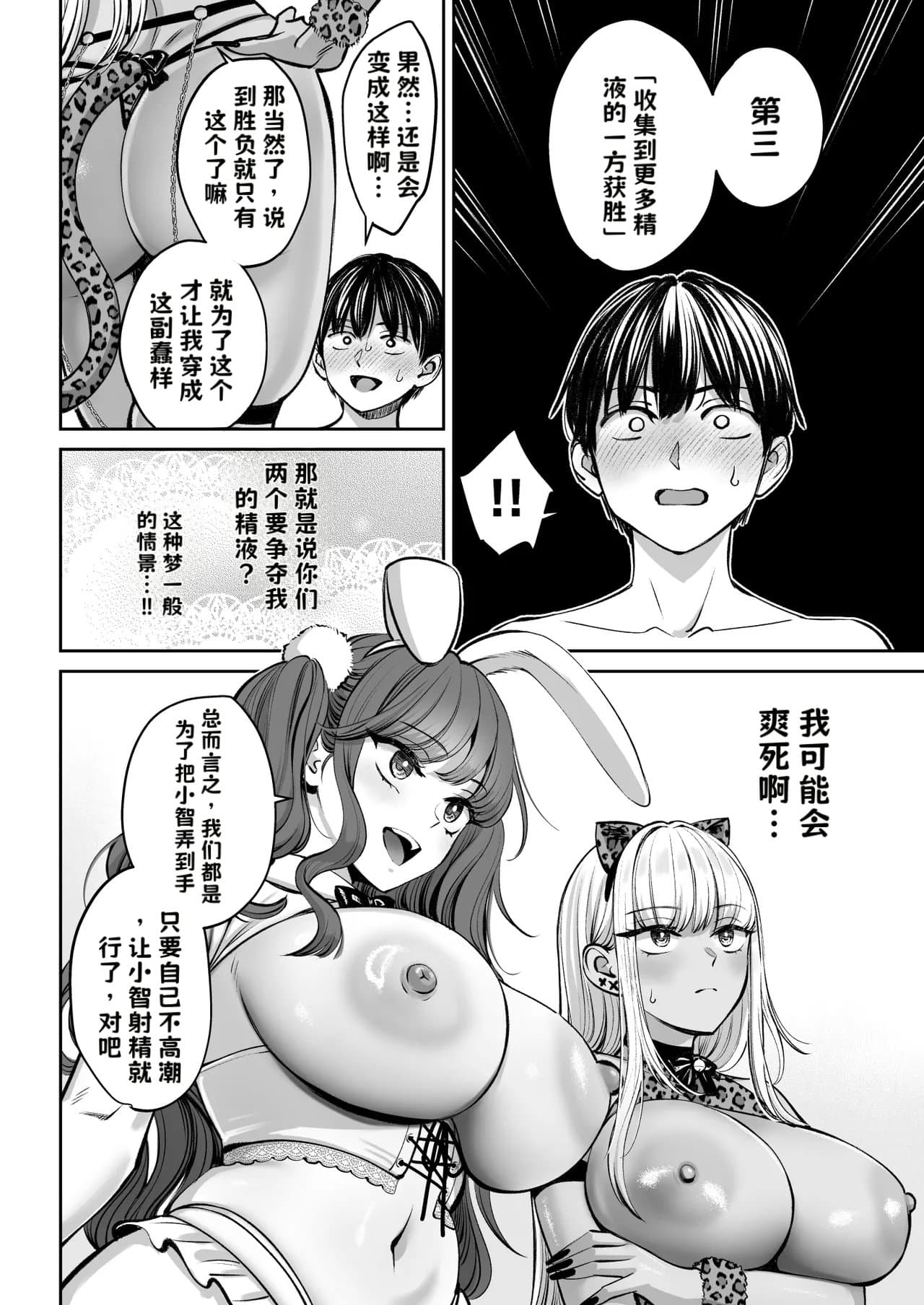ページ 55