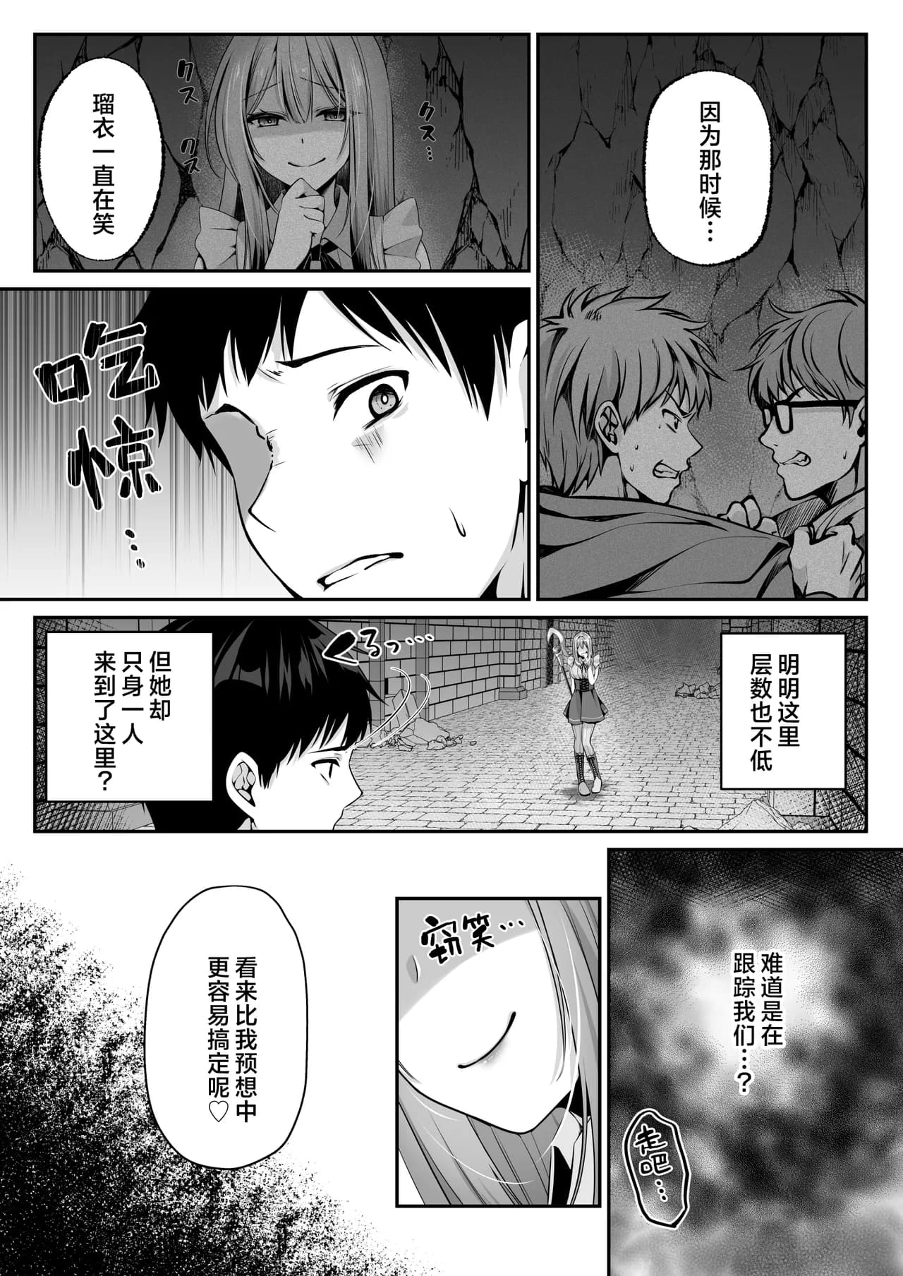 ページ 28