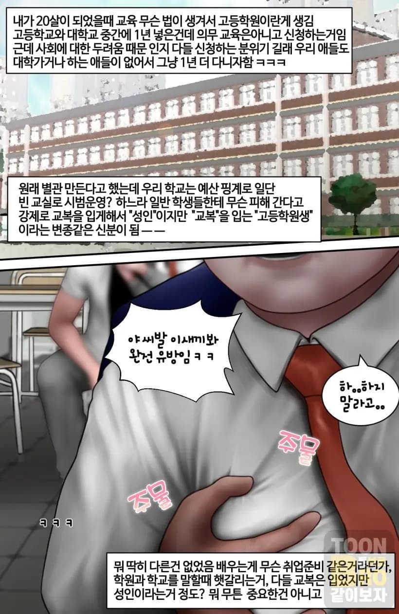 페이지 3