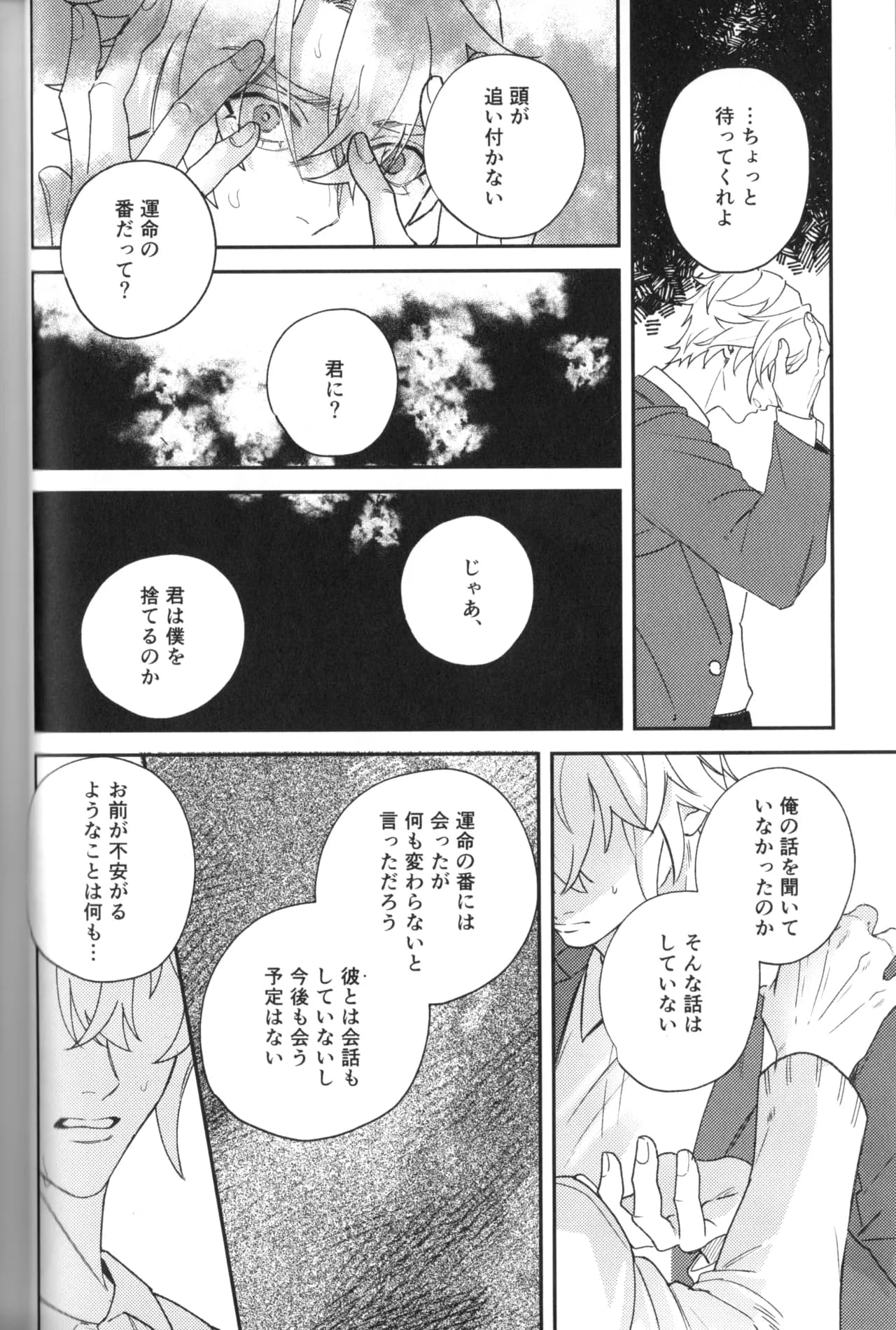 ページ 39