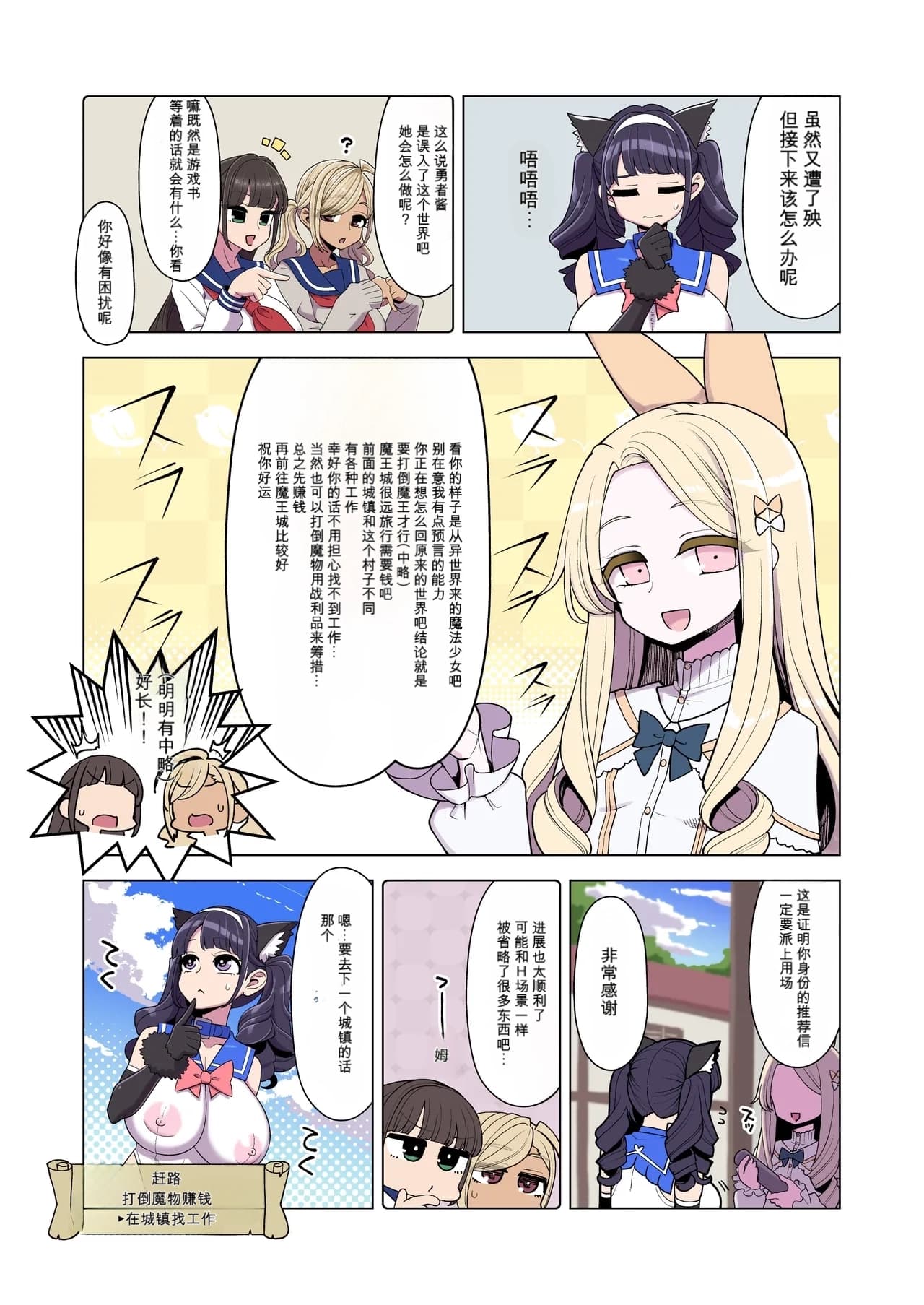 ページ 16