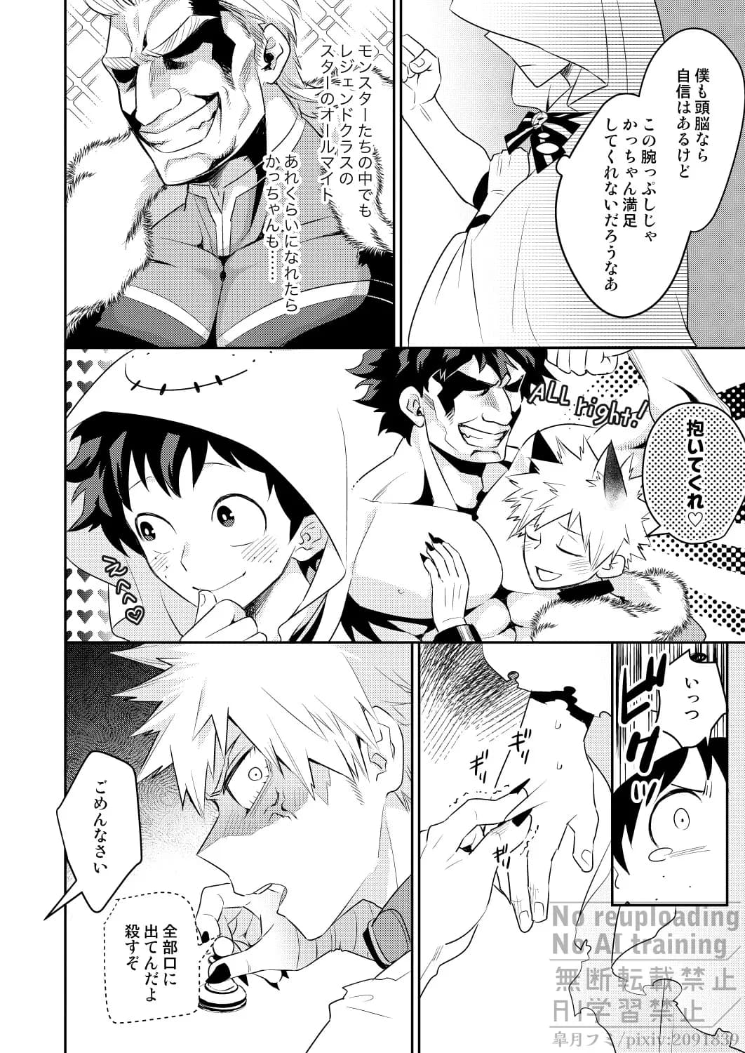 ページ 13