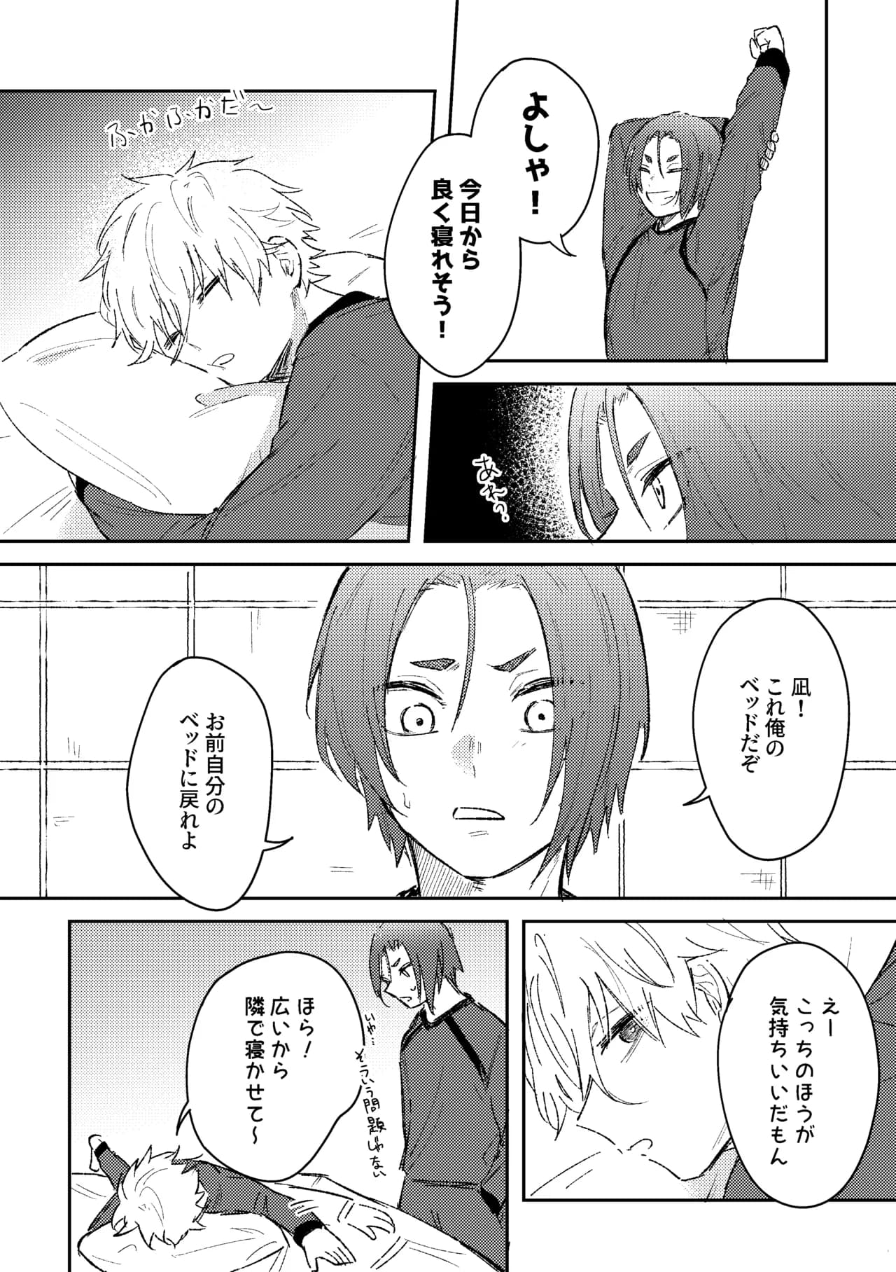 ページ 3