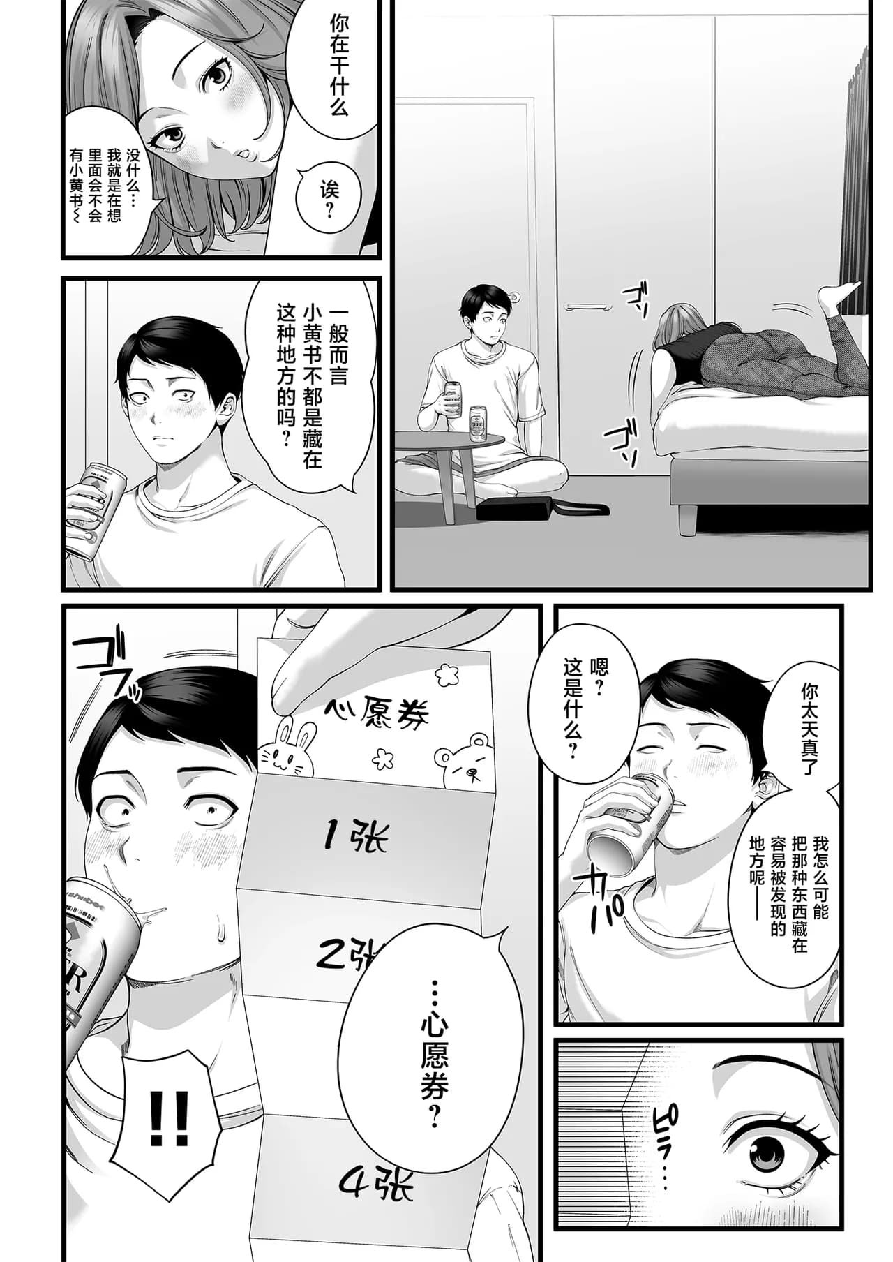 ページ 15
