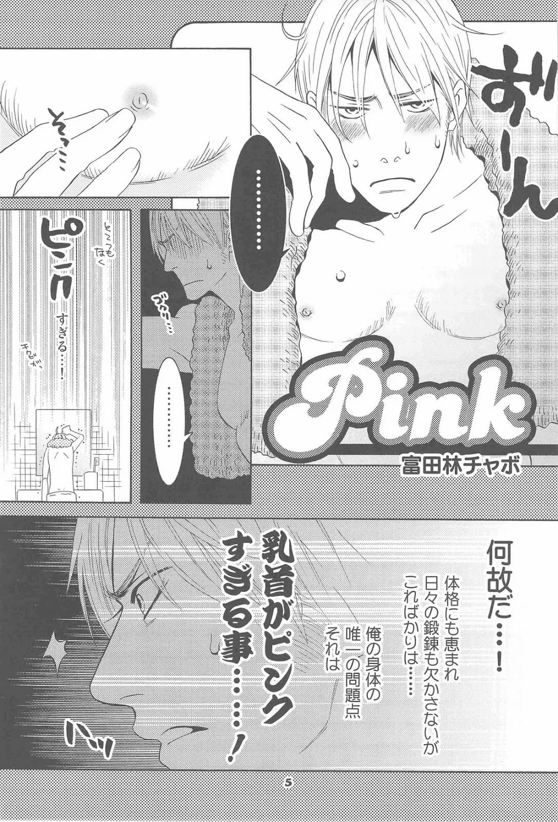 ページ 5