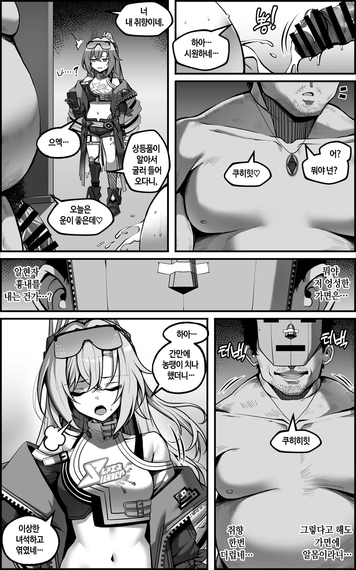페이지 5