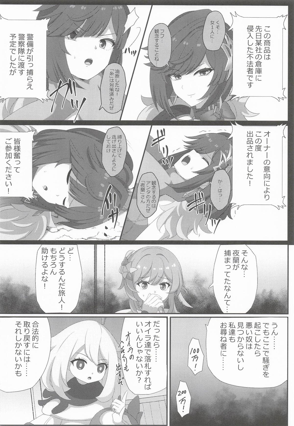 ページ 7