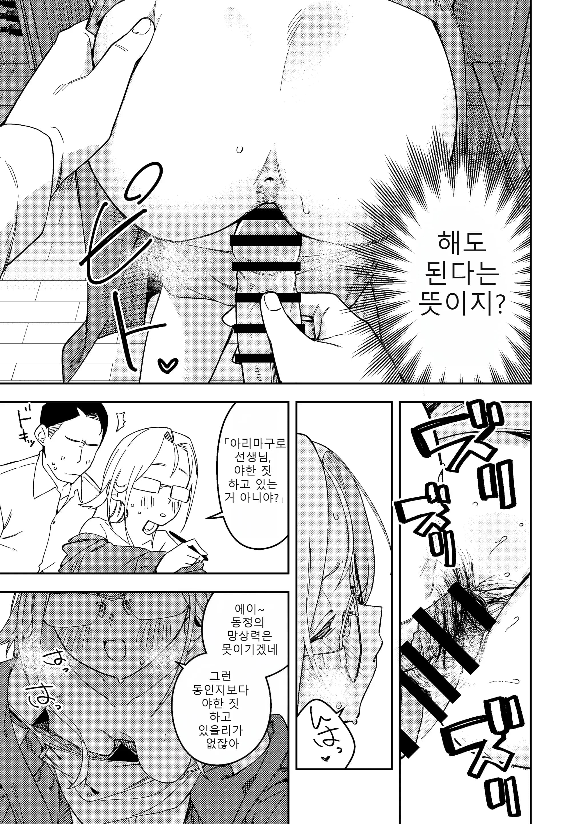 ページ 32