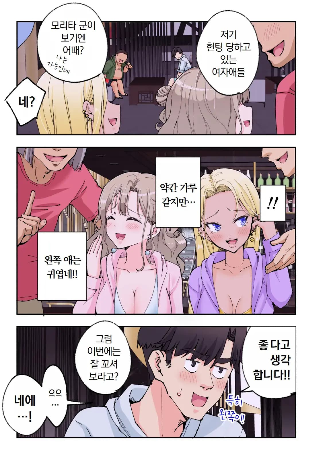 페이지 260
