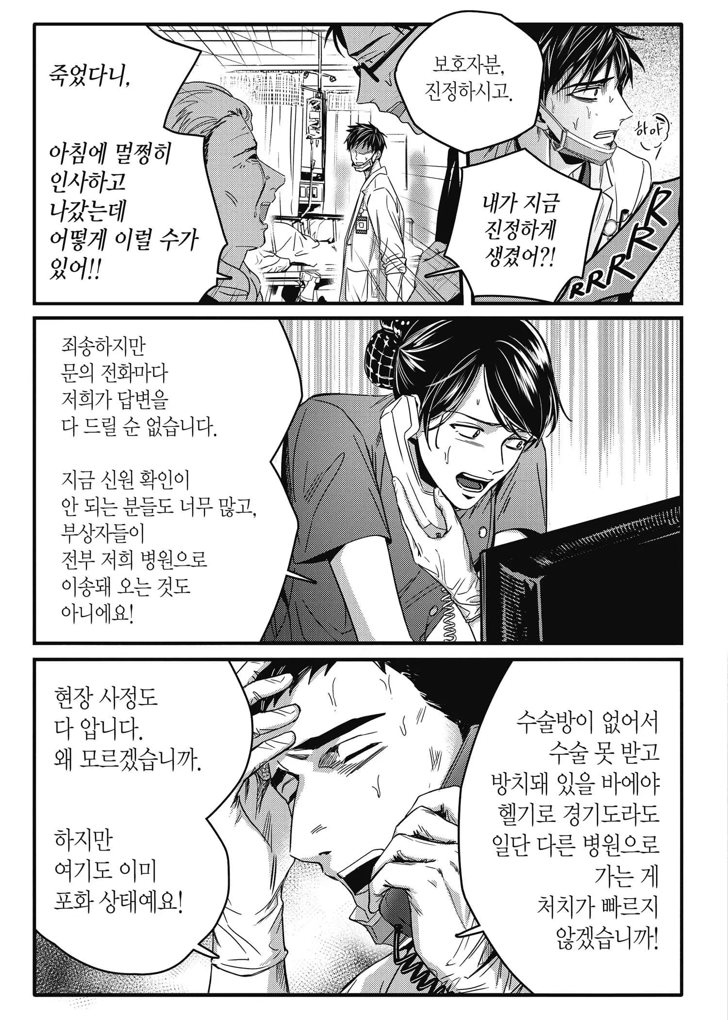 Page 205