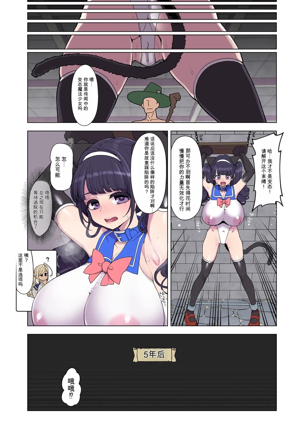 ページ 29