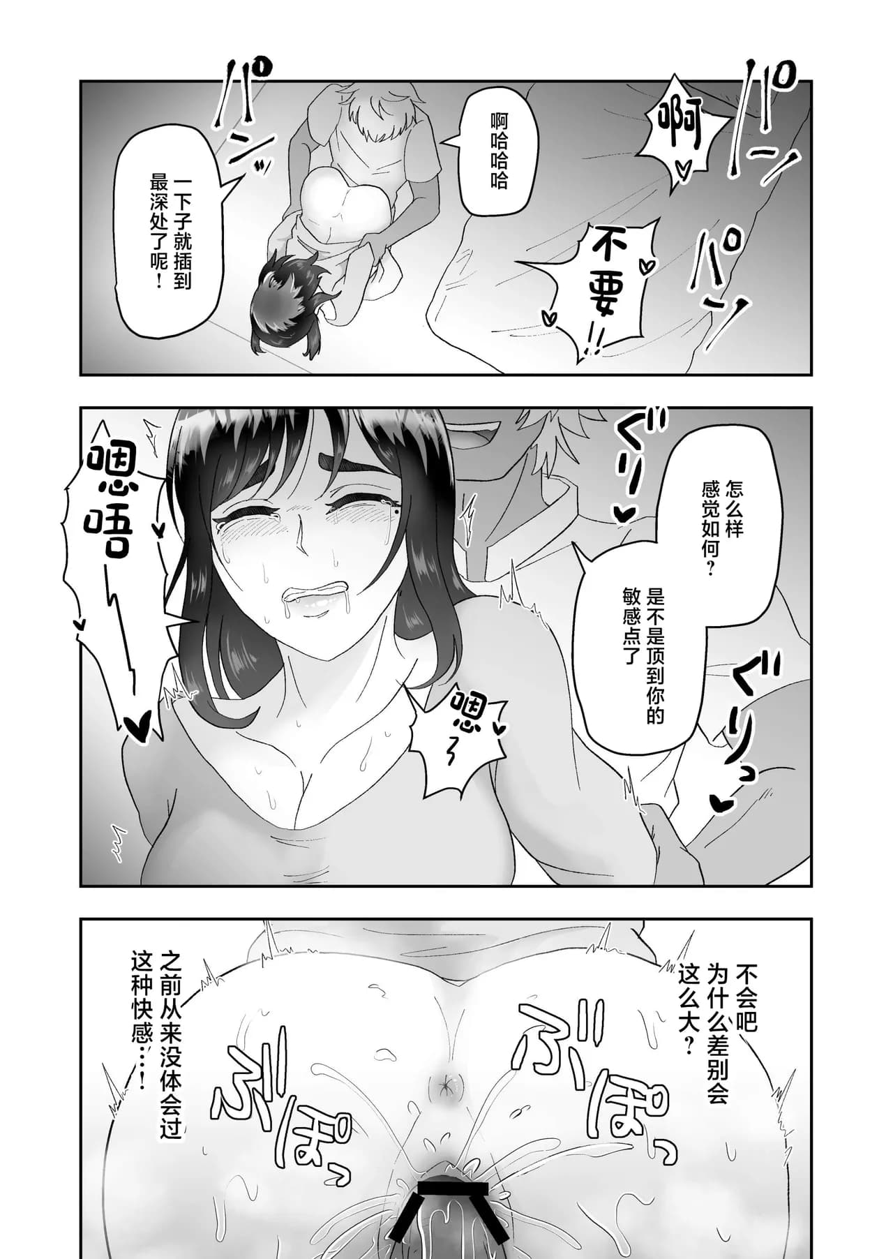 ページ 25