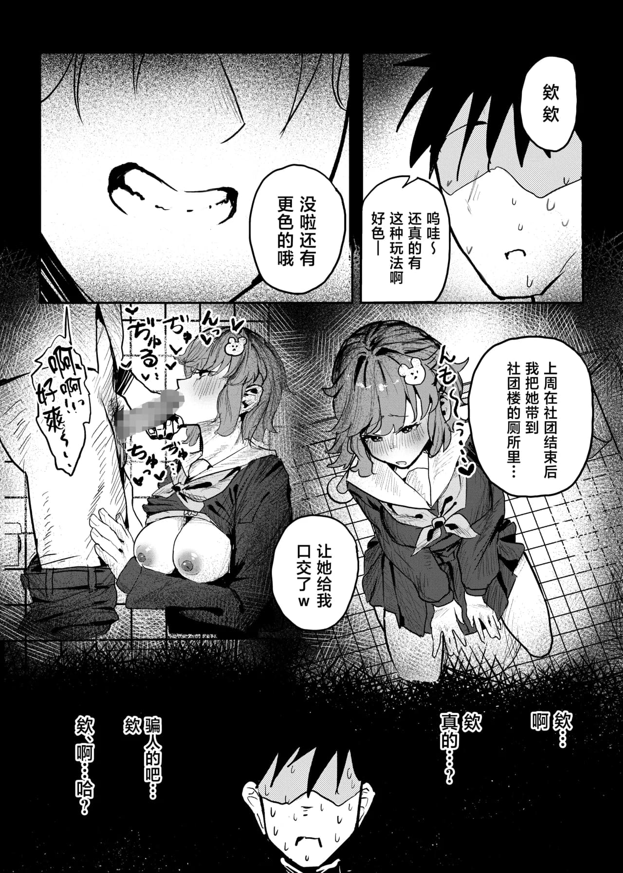 ページ 33