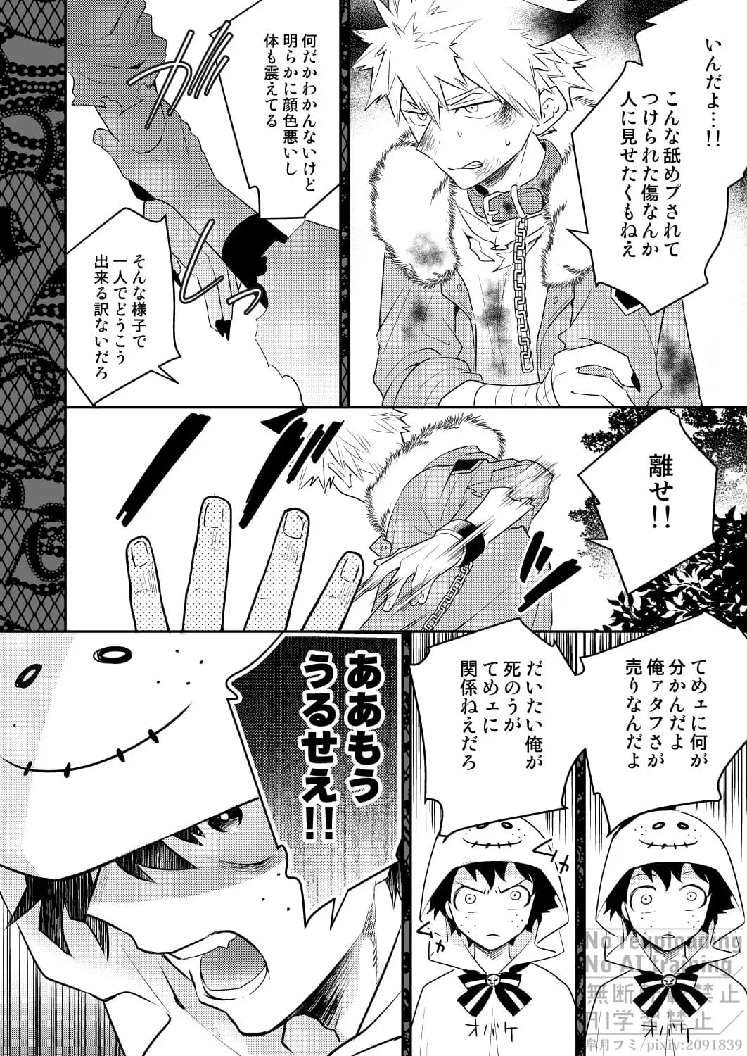 ページ 15