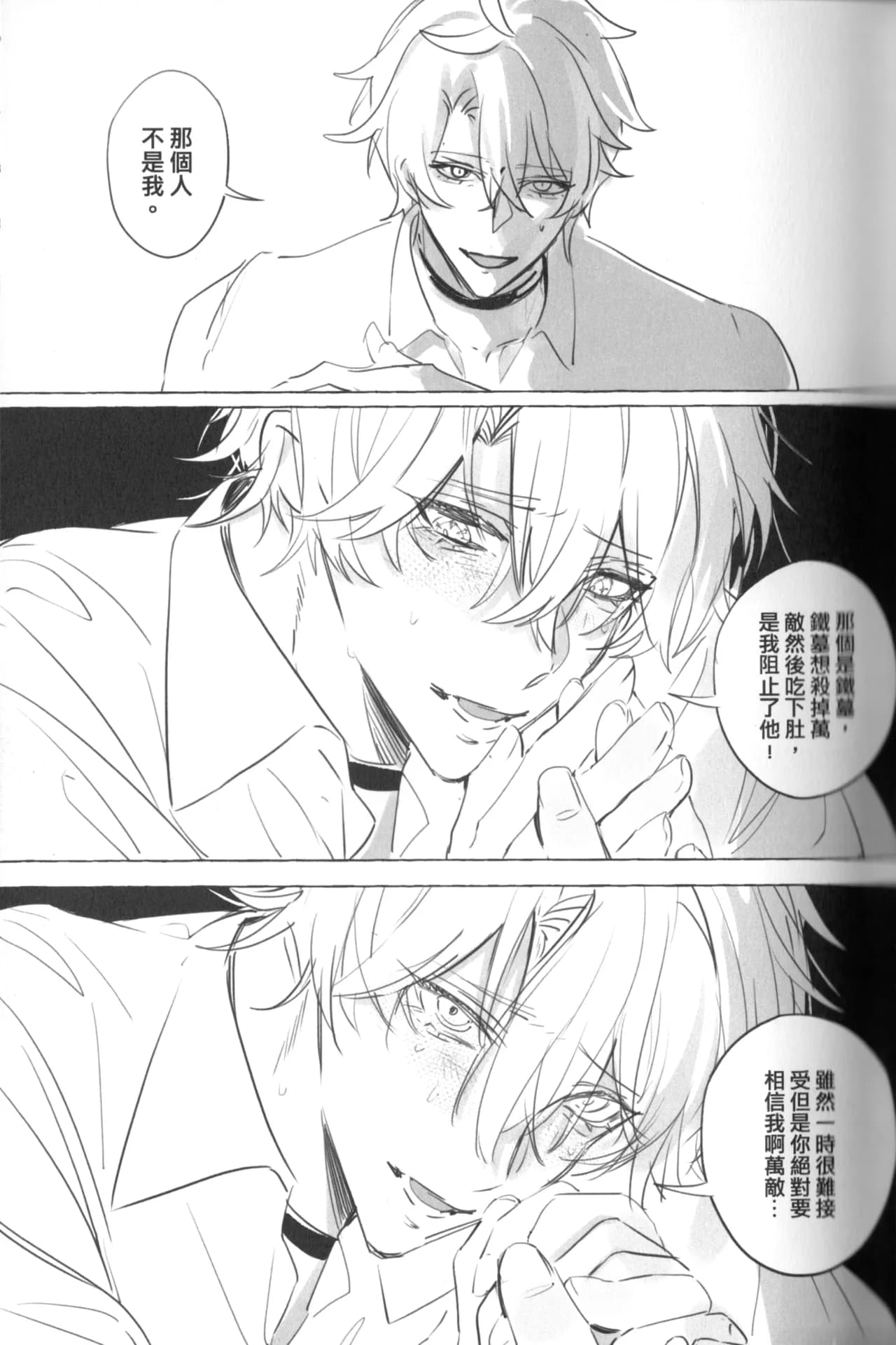 ページ 23