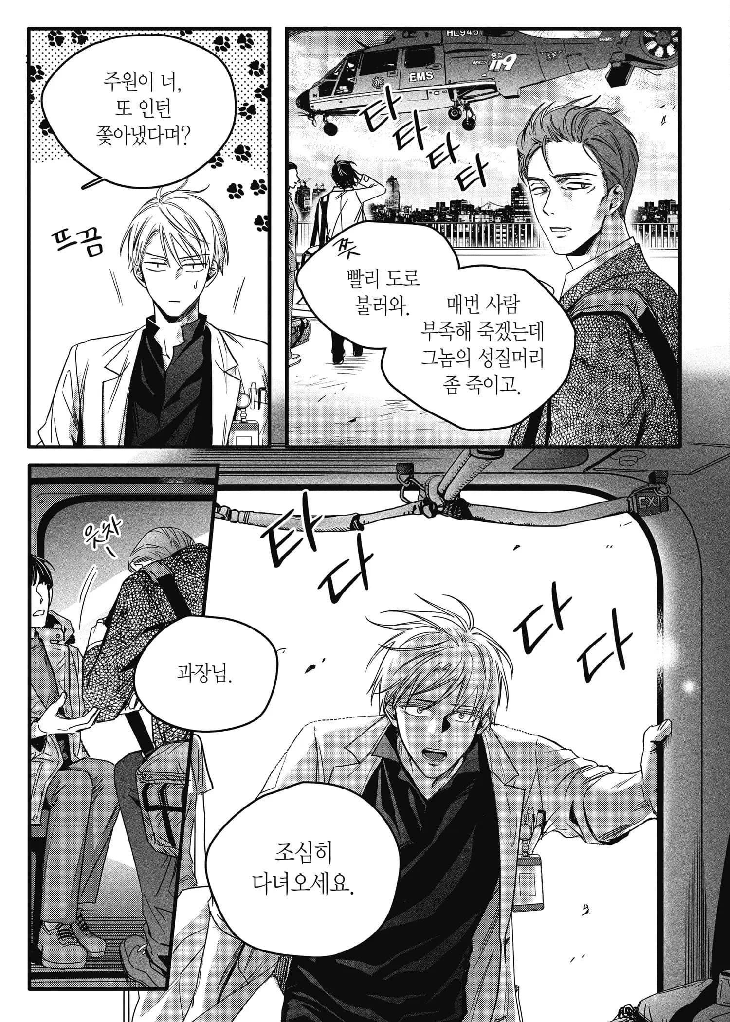 Page 185