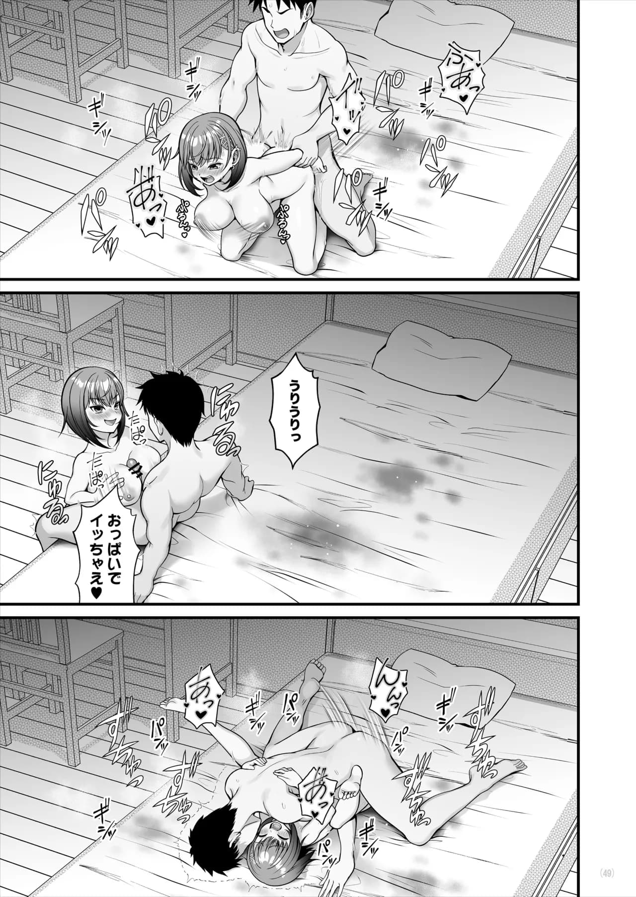 Page 50