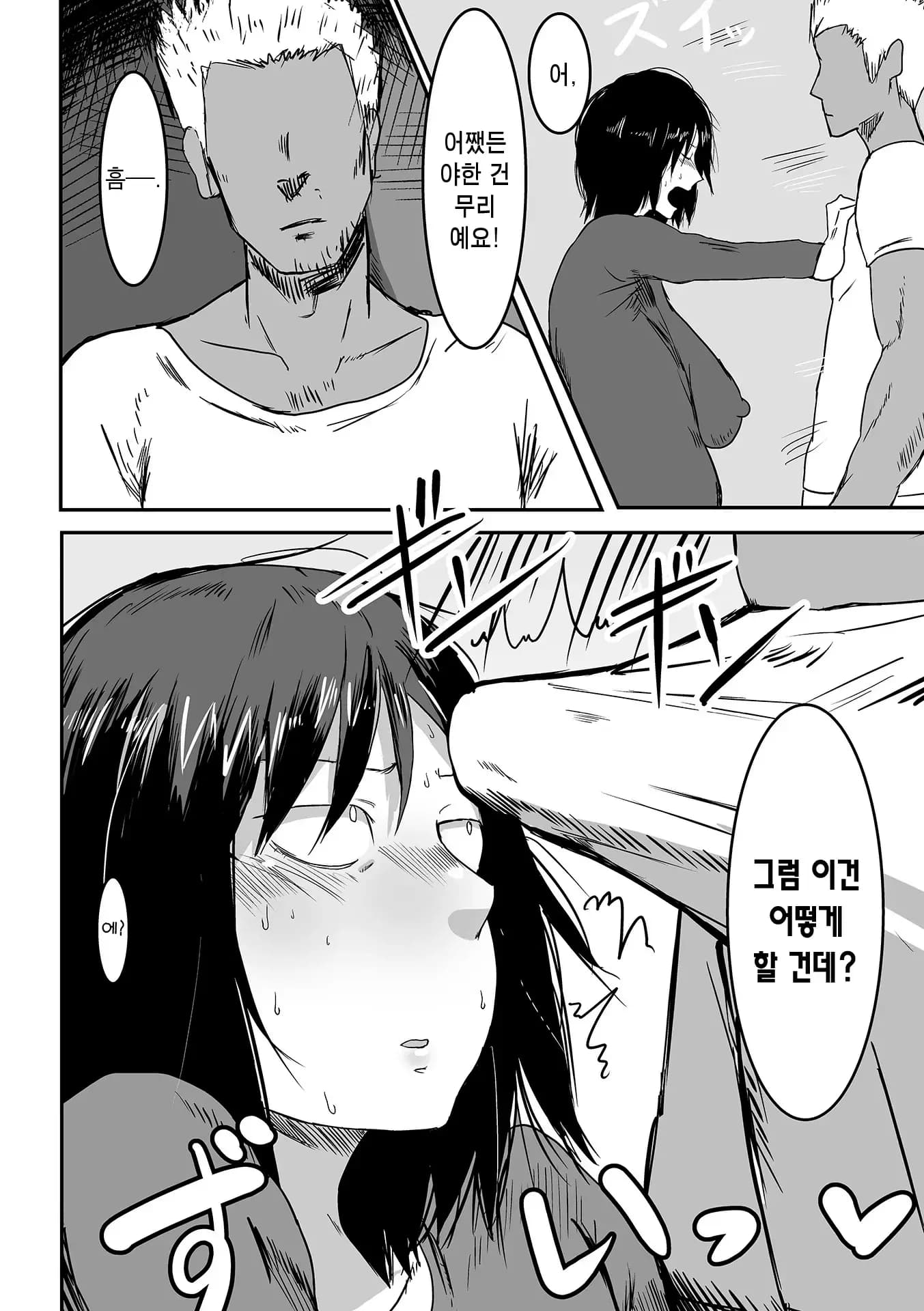 Page 204