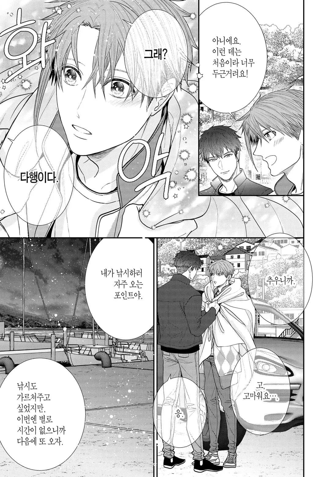 페이지 228