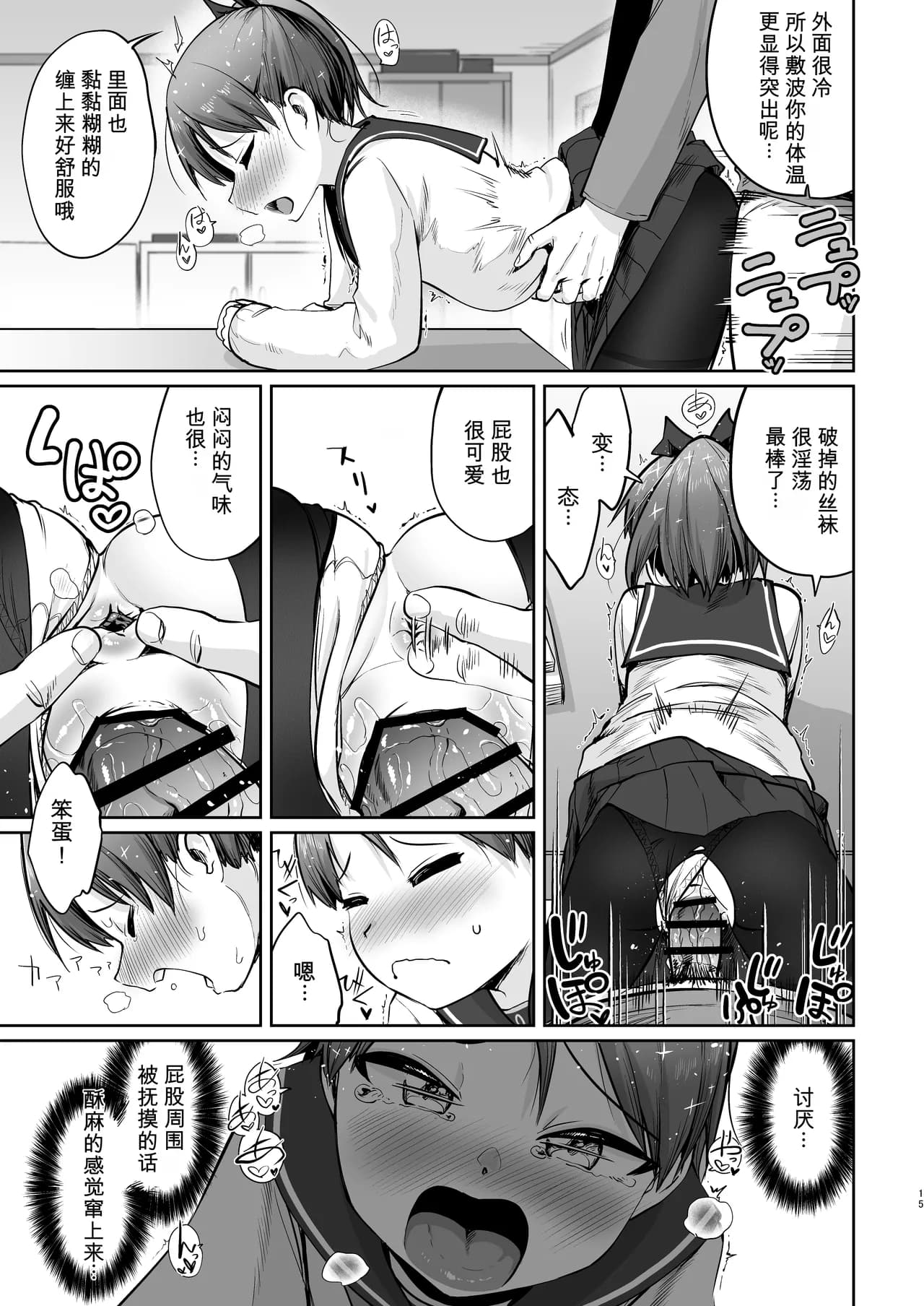 ページ 12