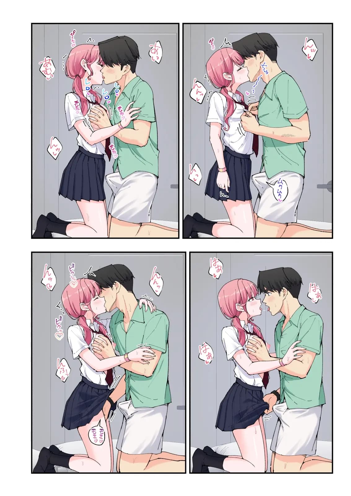 페이지 566