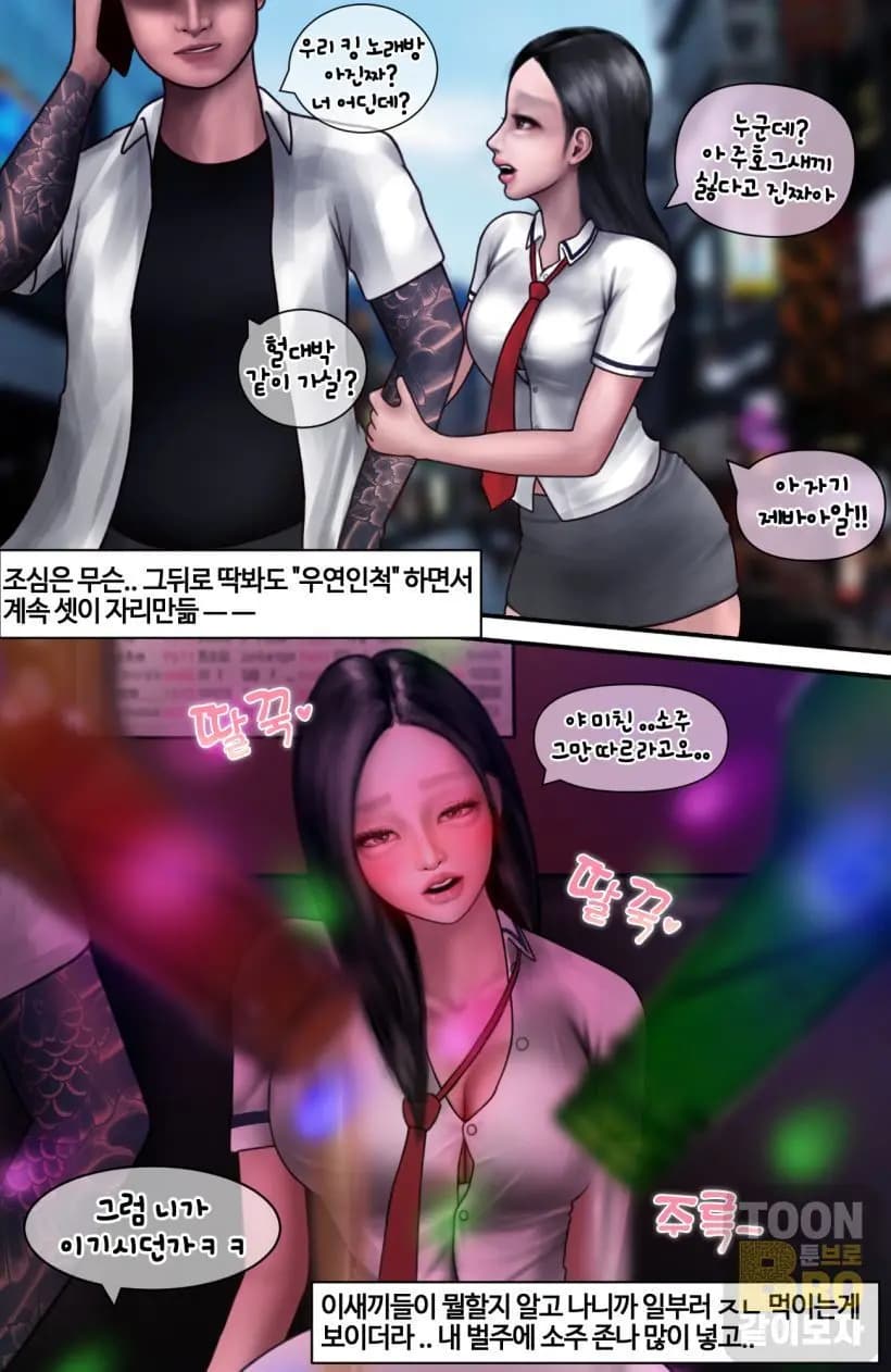 페이지 21