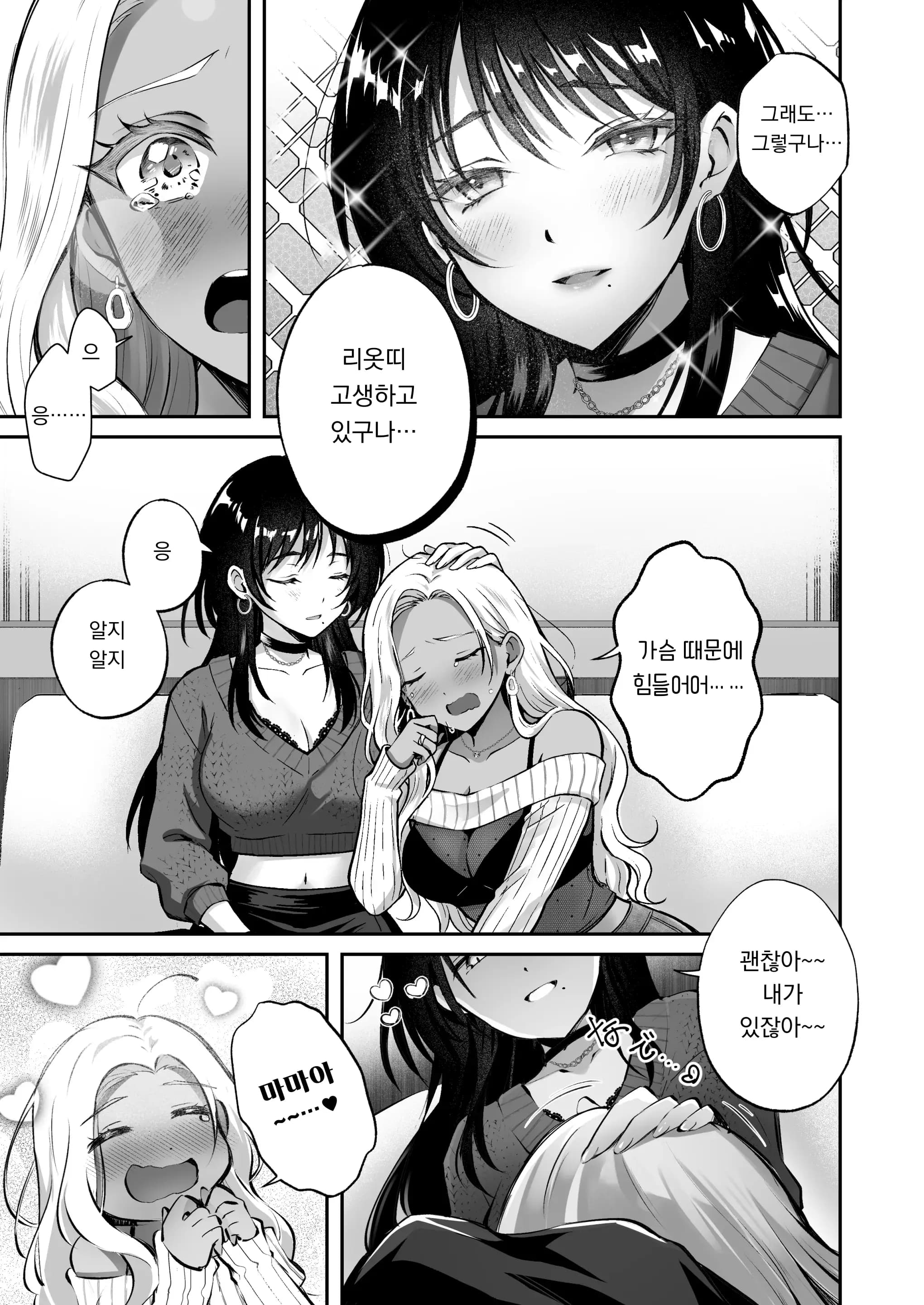페이지 7