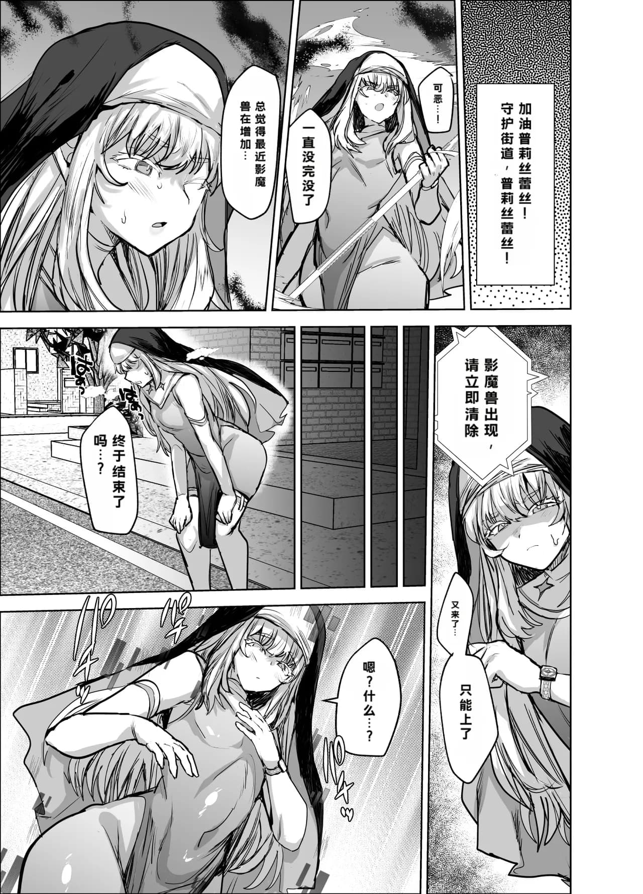 ページ 6