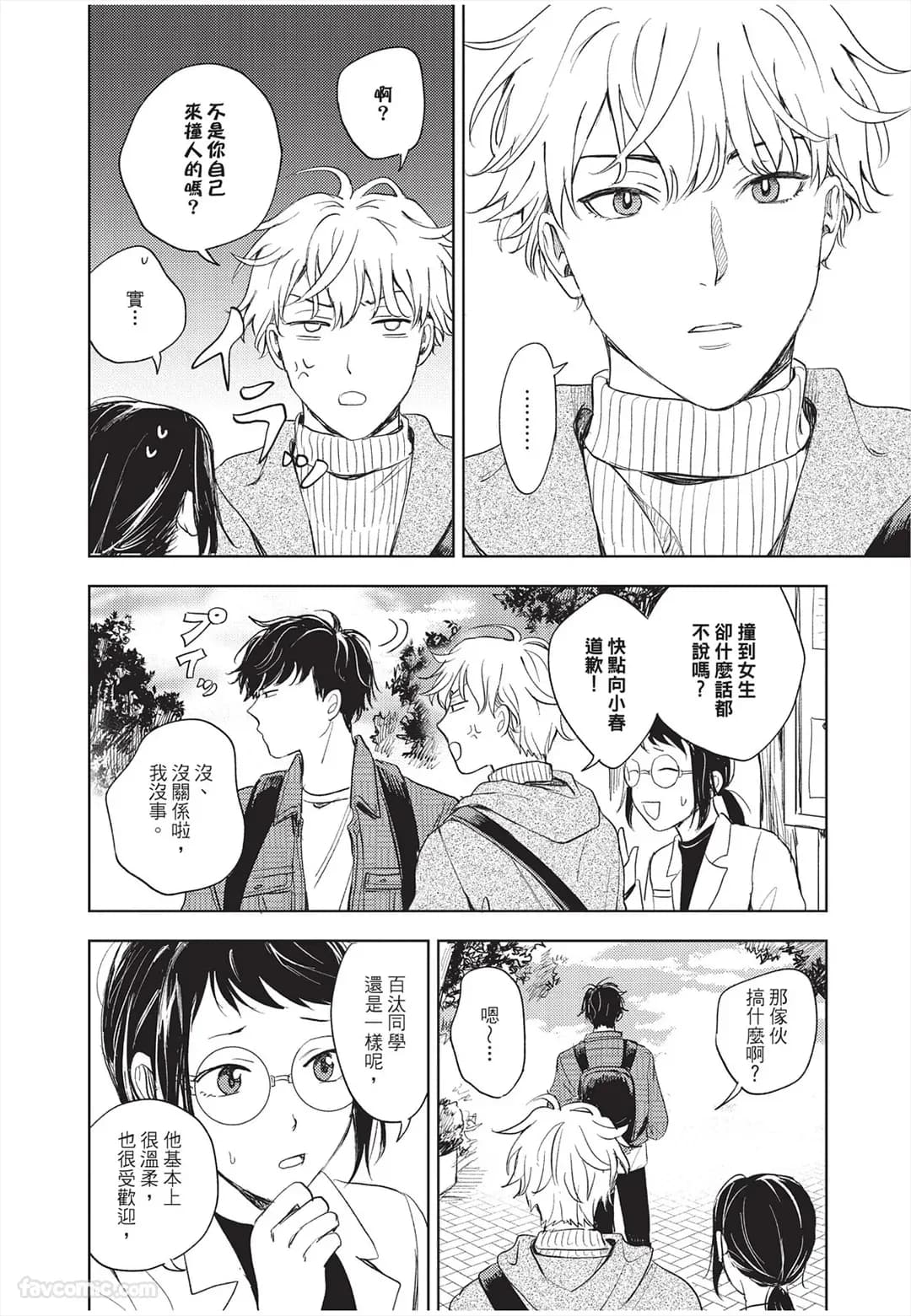 ページ 29