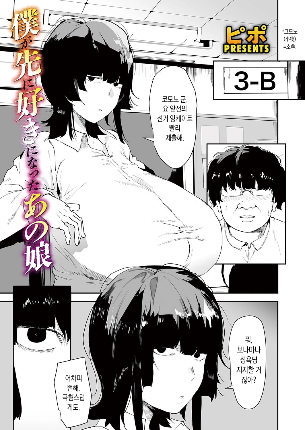ページ 1
