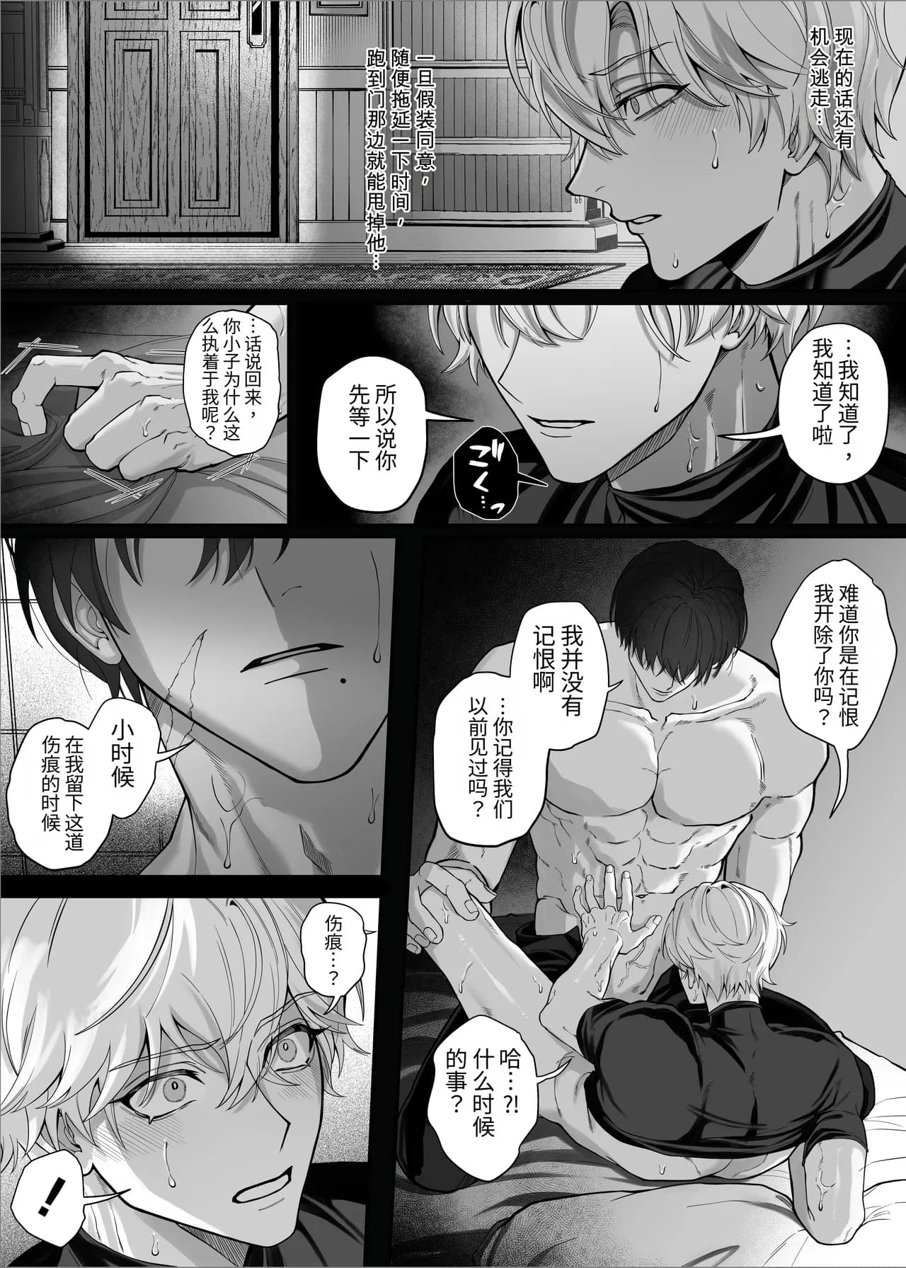 Page 52