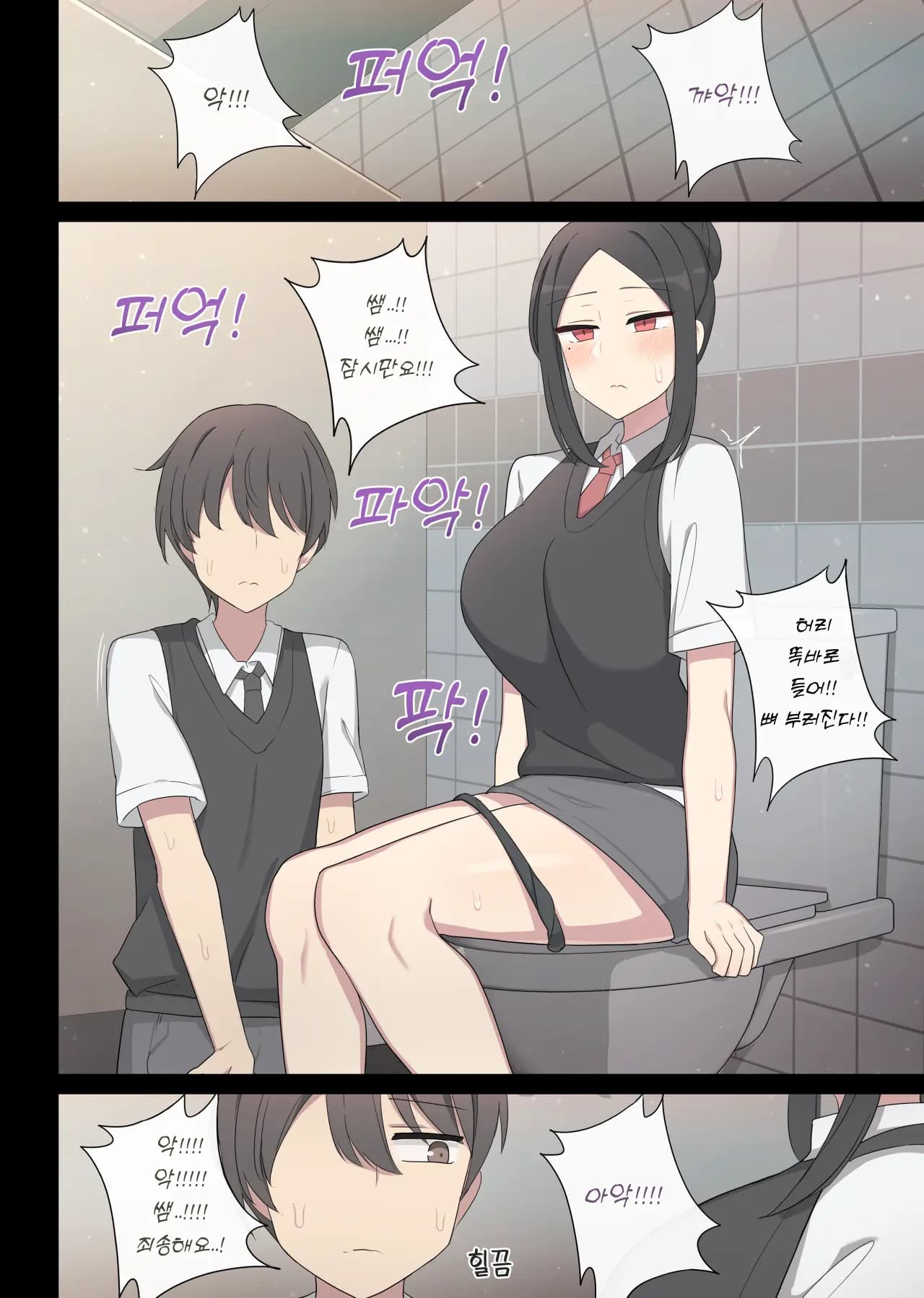 페이지 8