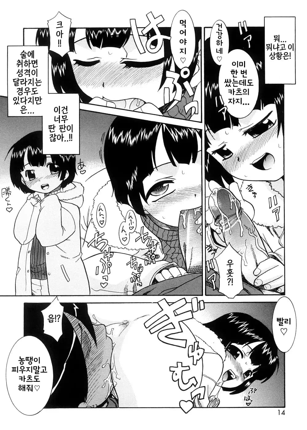 페이지 13