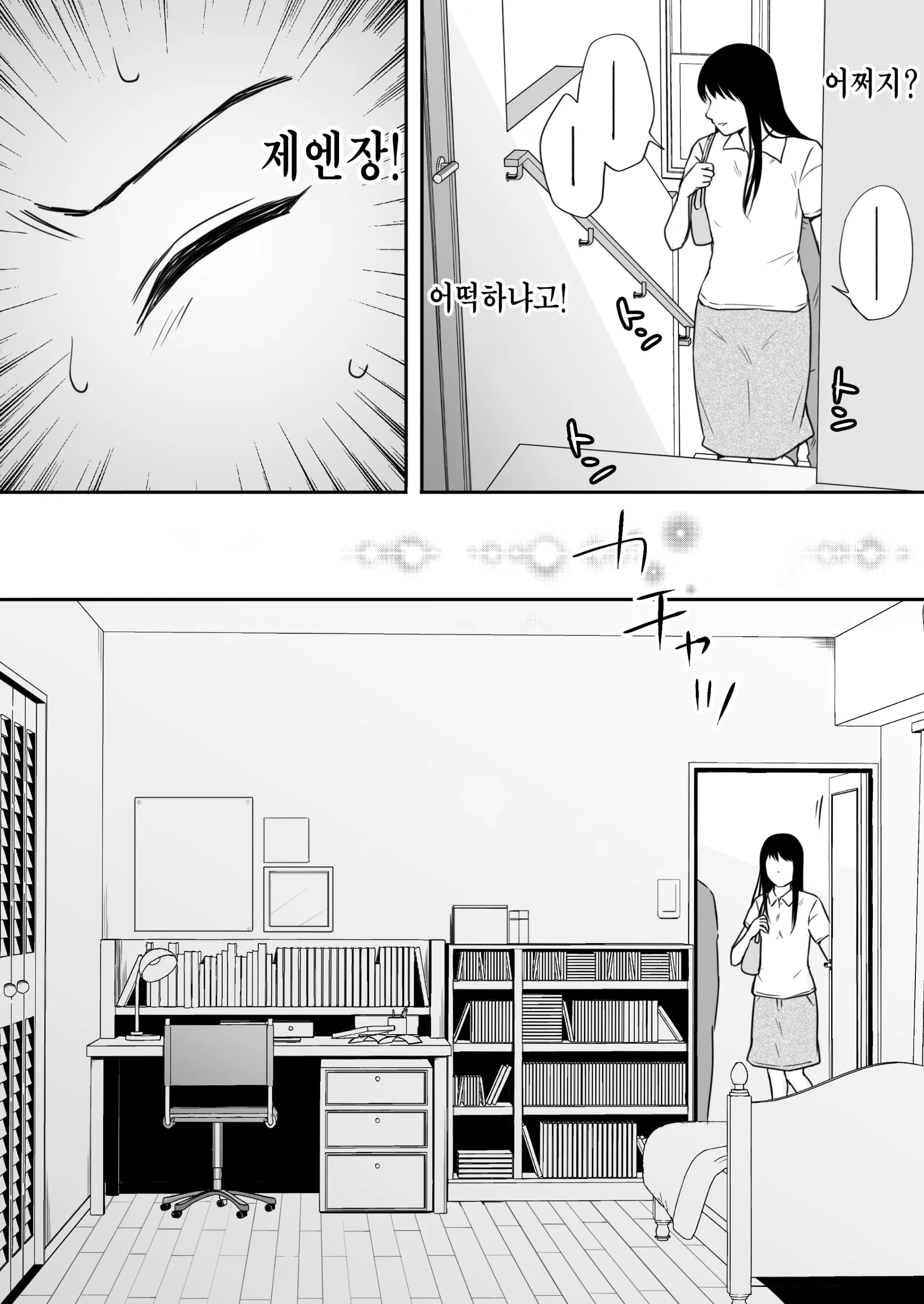 ページ 18