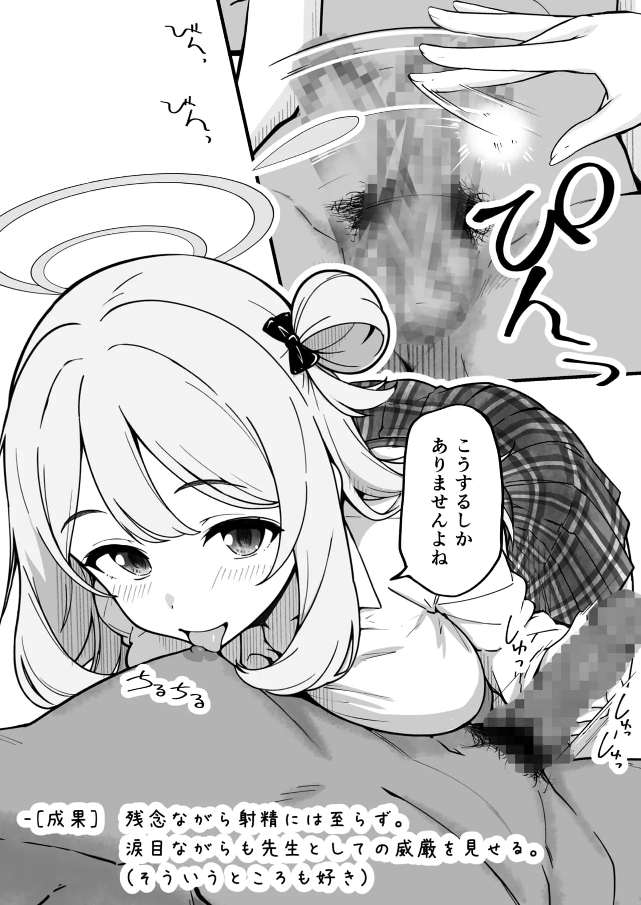 ページ 6