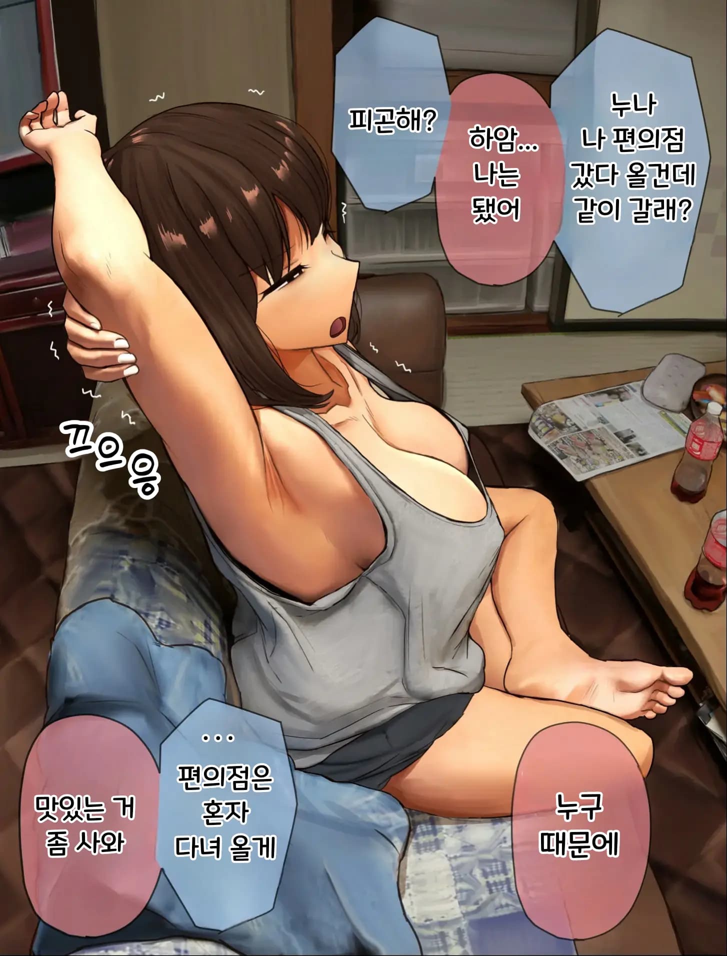 ページ 90