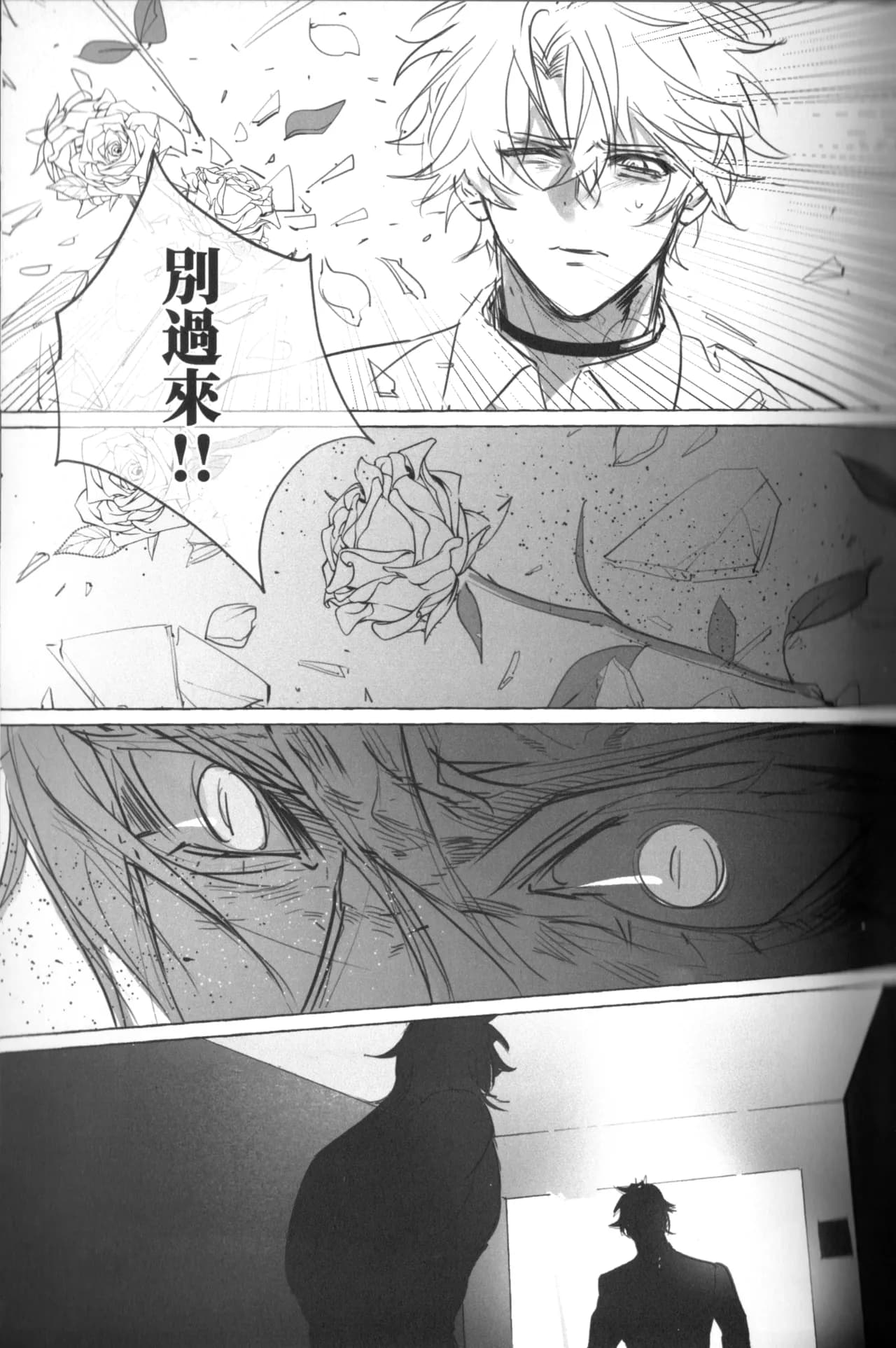ページ 21