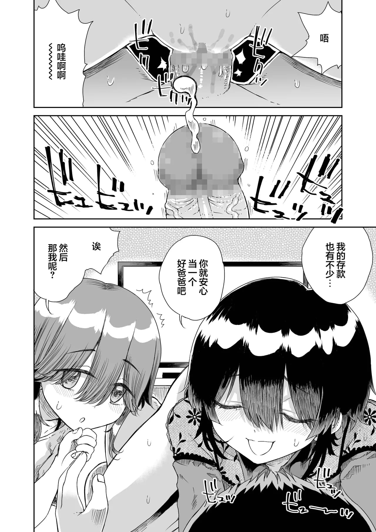 ページ 16