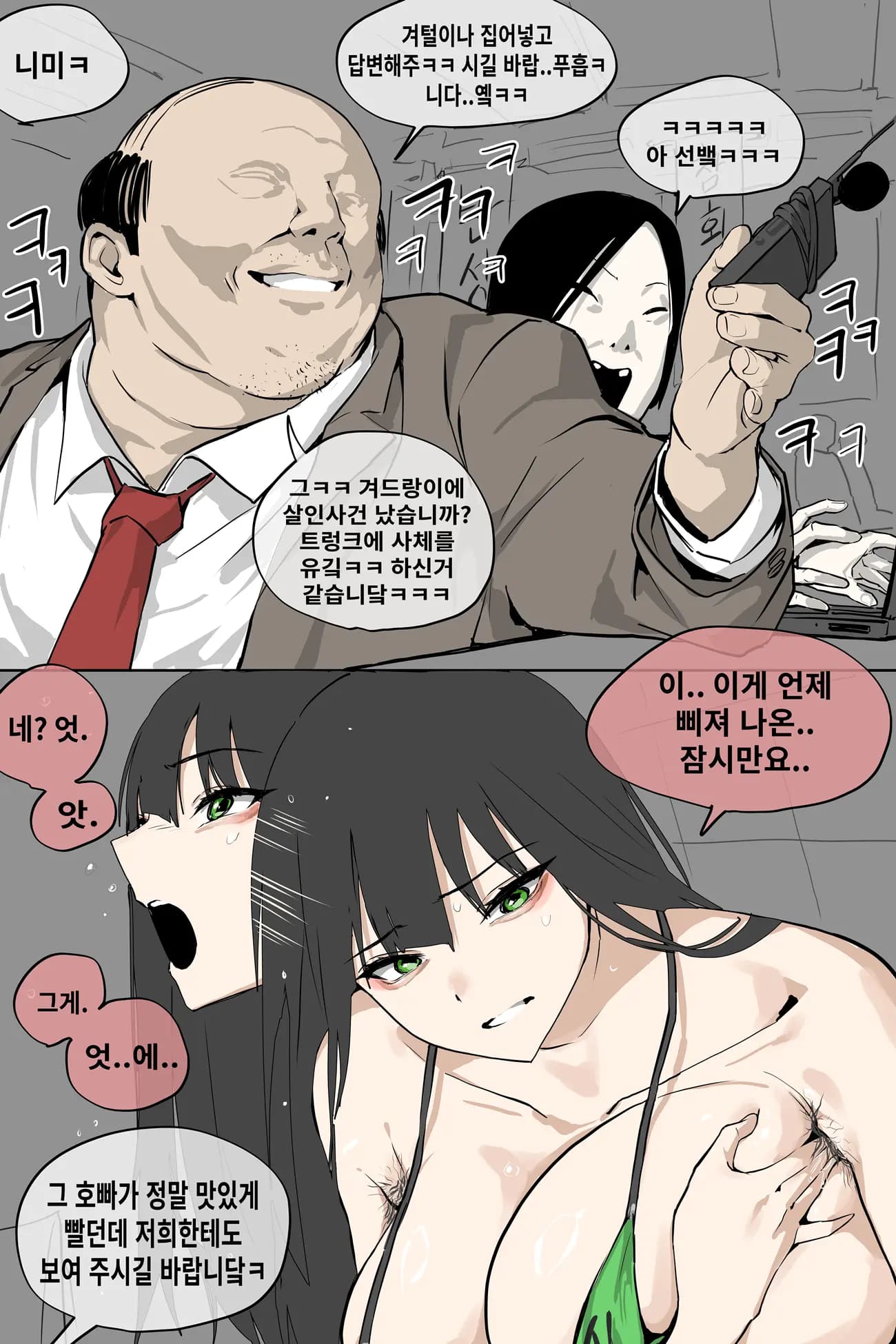 ページ 7