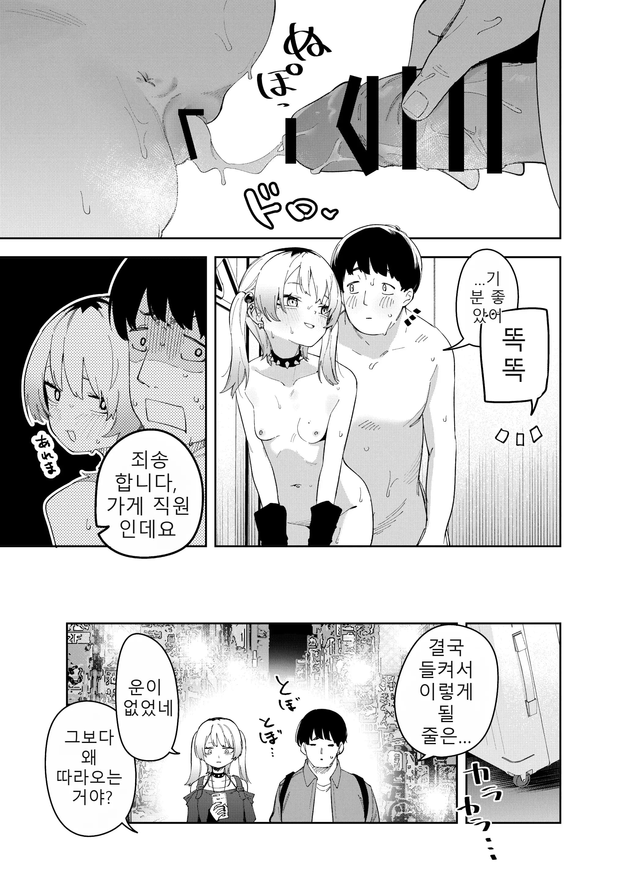 ページ 50