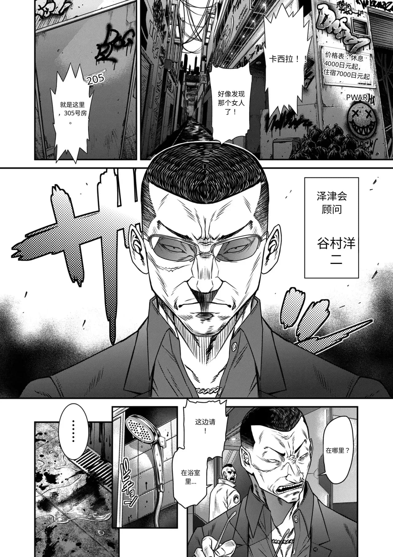 ページ 12