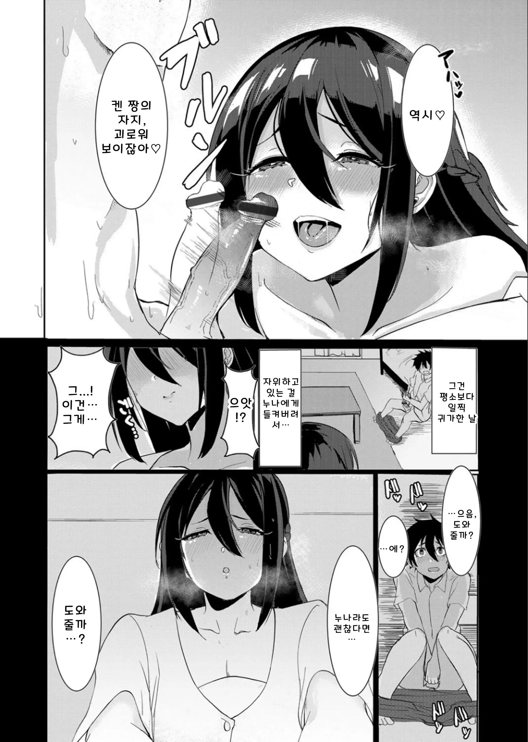 페이지 5